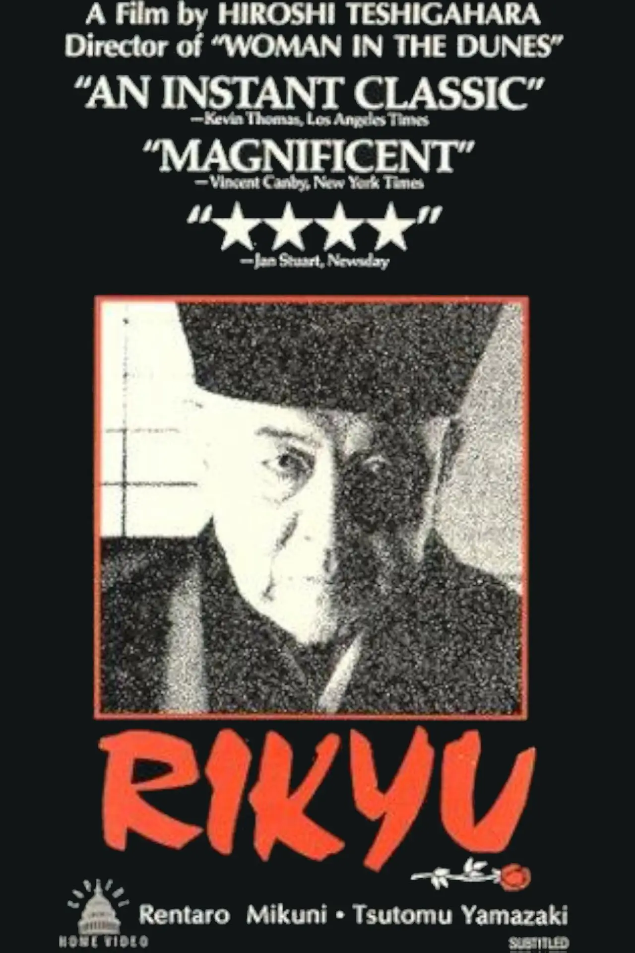Plakat filmowy "利休"