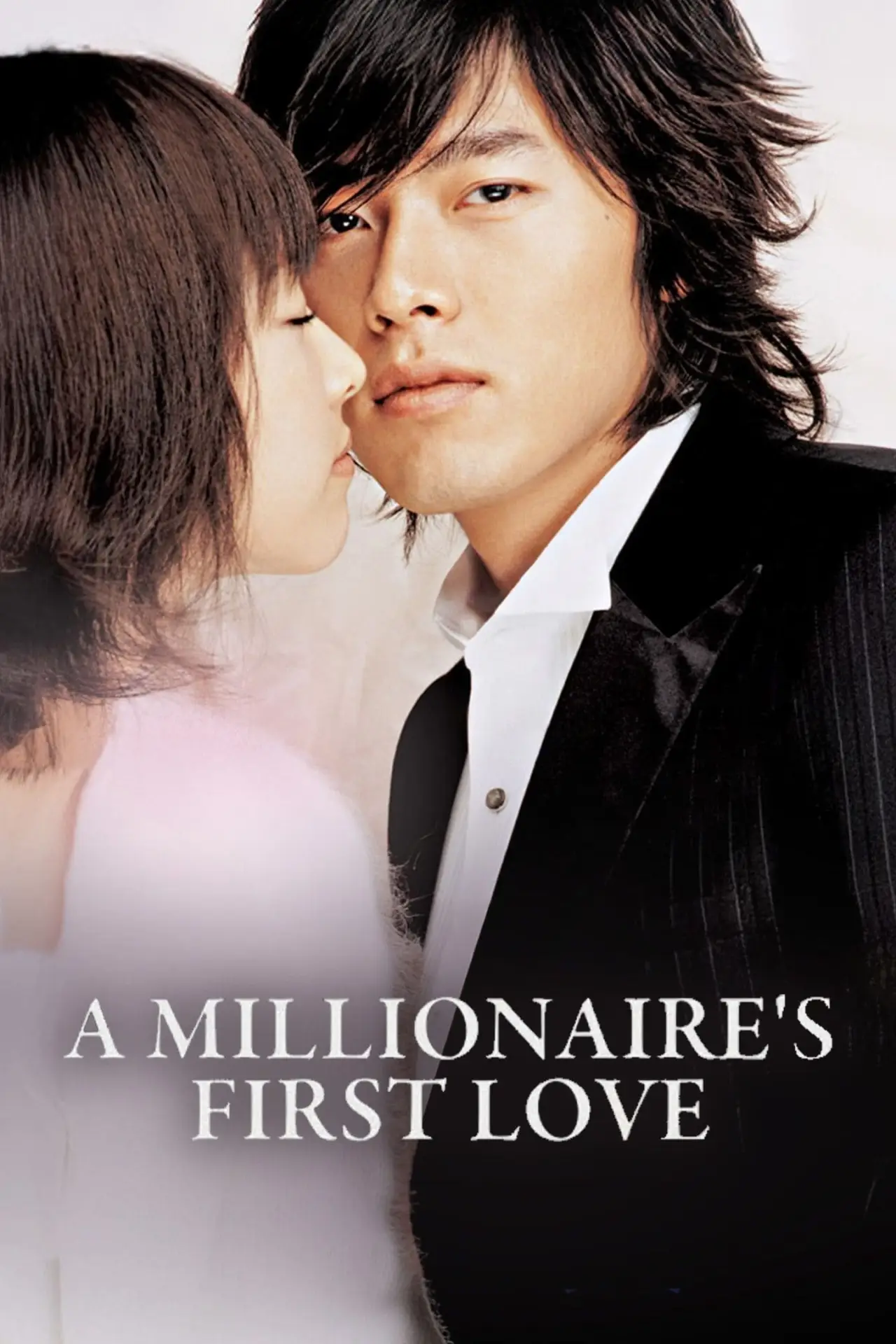 Plakat filmowy "백만장자의 첫사랑"