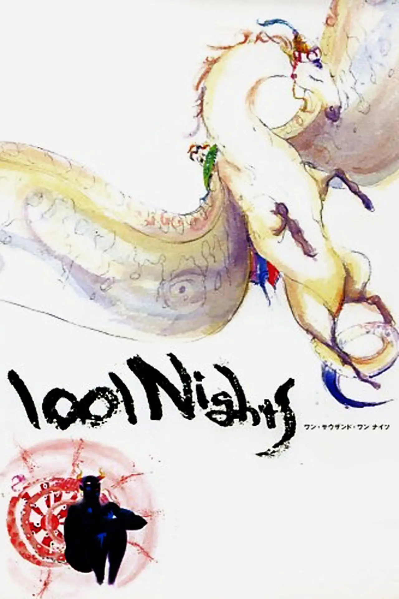 Plakat filmowy "1001 Nights"