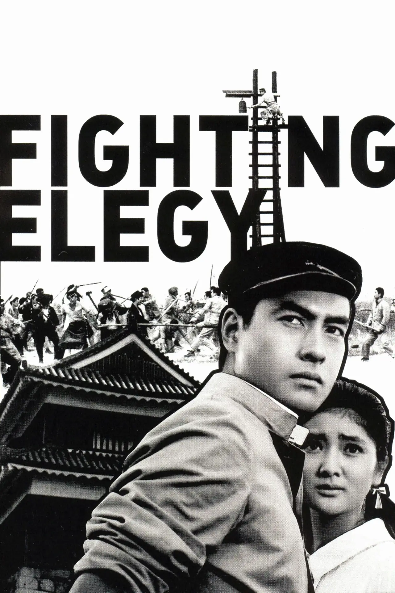 Plakat filmowy "Urodzony Wojownik"