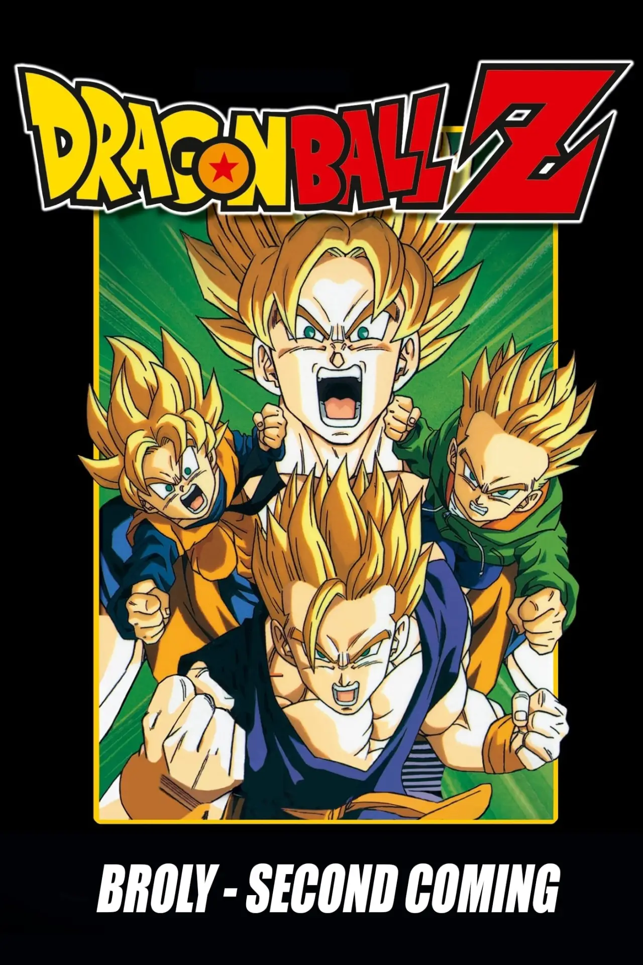 Plakat filmowy "ドラゴンボールＺ 危険なふたり！超戦士はねむれない"