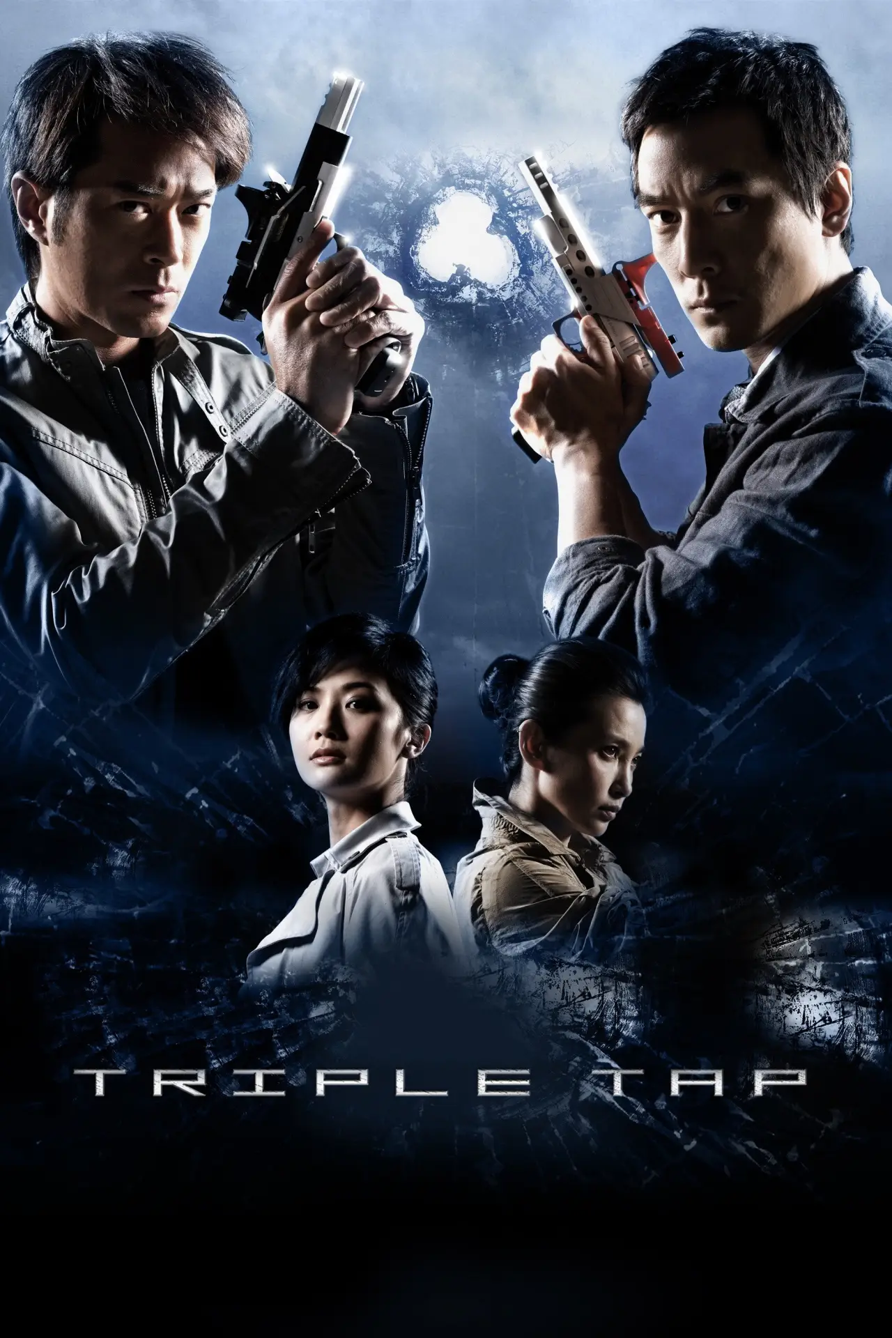 Plakat filmowy "鎗王之王"