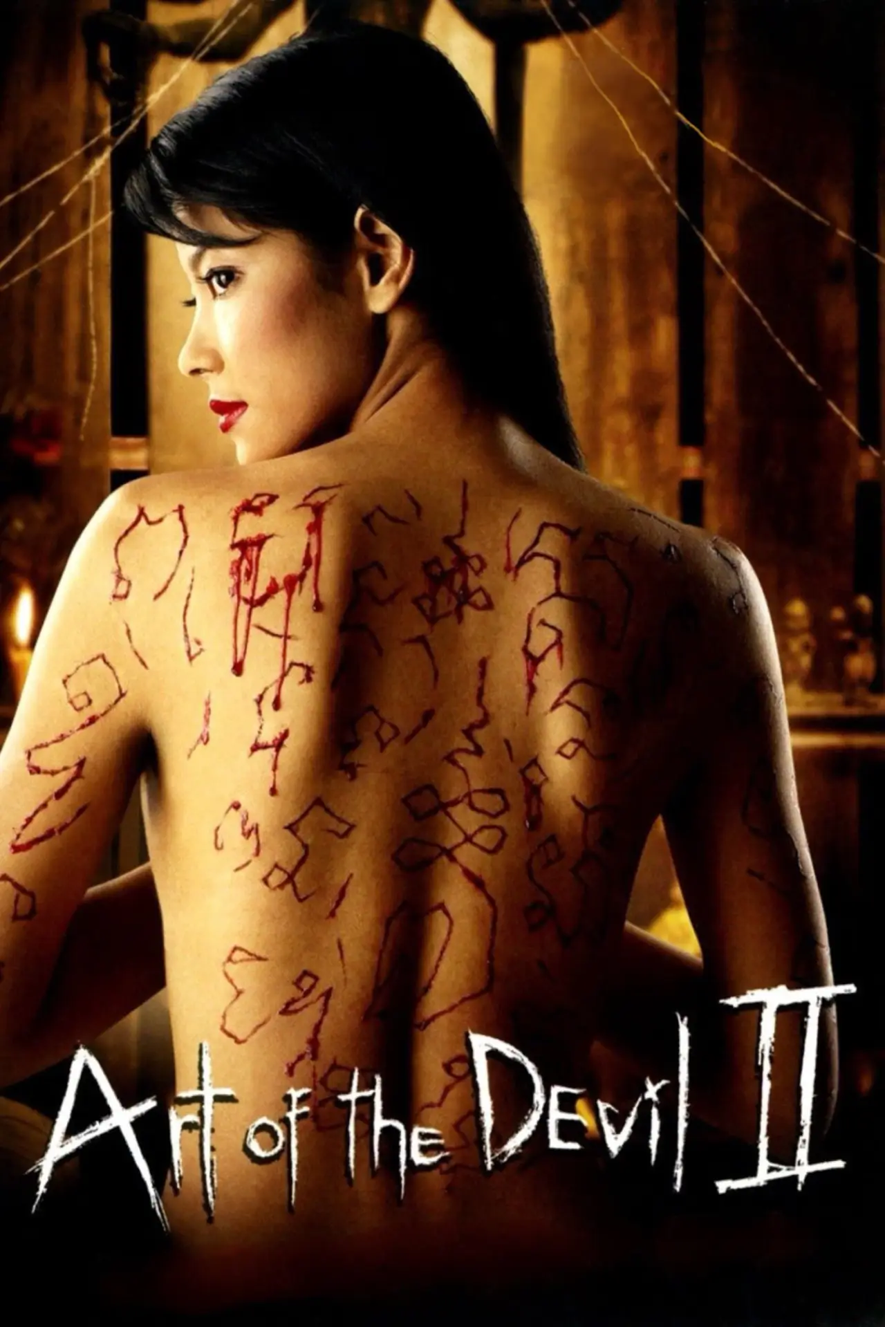 Plakat filmowy "ลองของ"