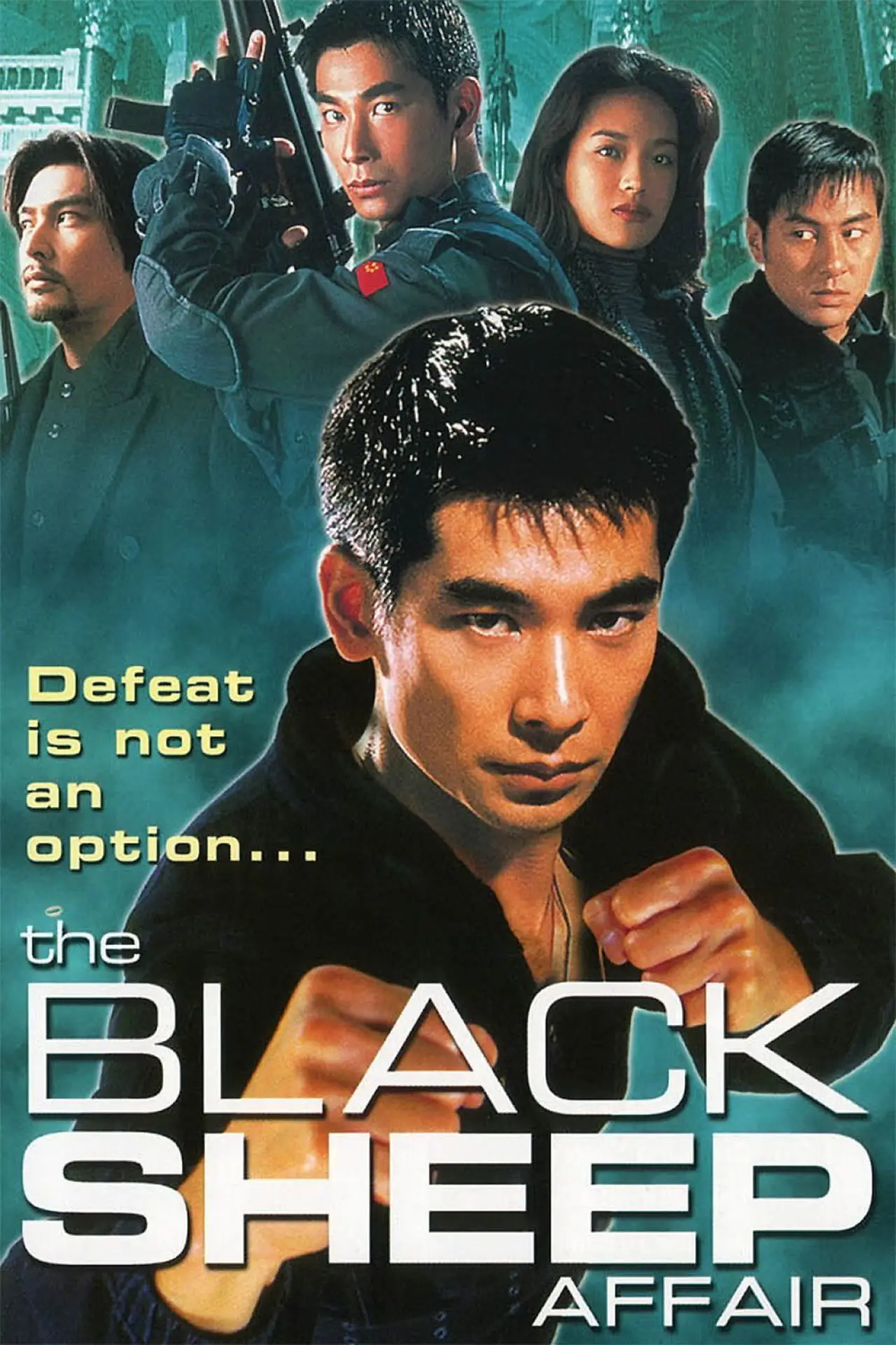 Plakat filmowy "碧血藍天"