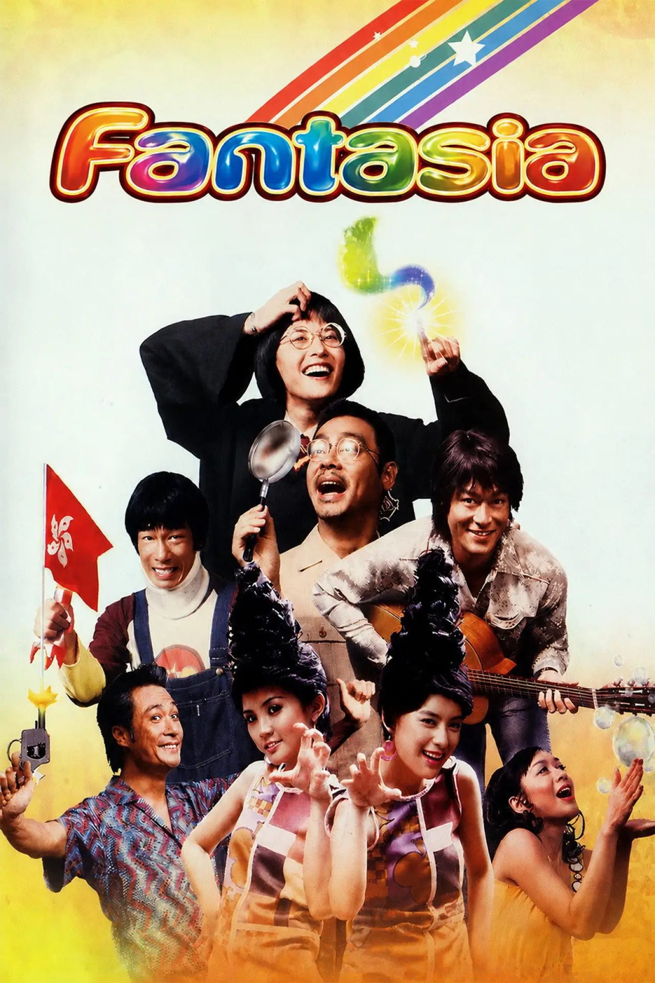 Plakat filmowy "鬼馬狂想曲"