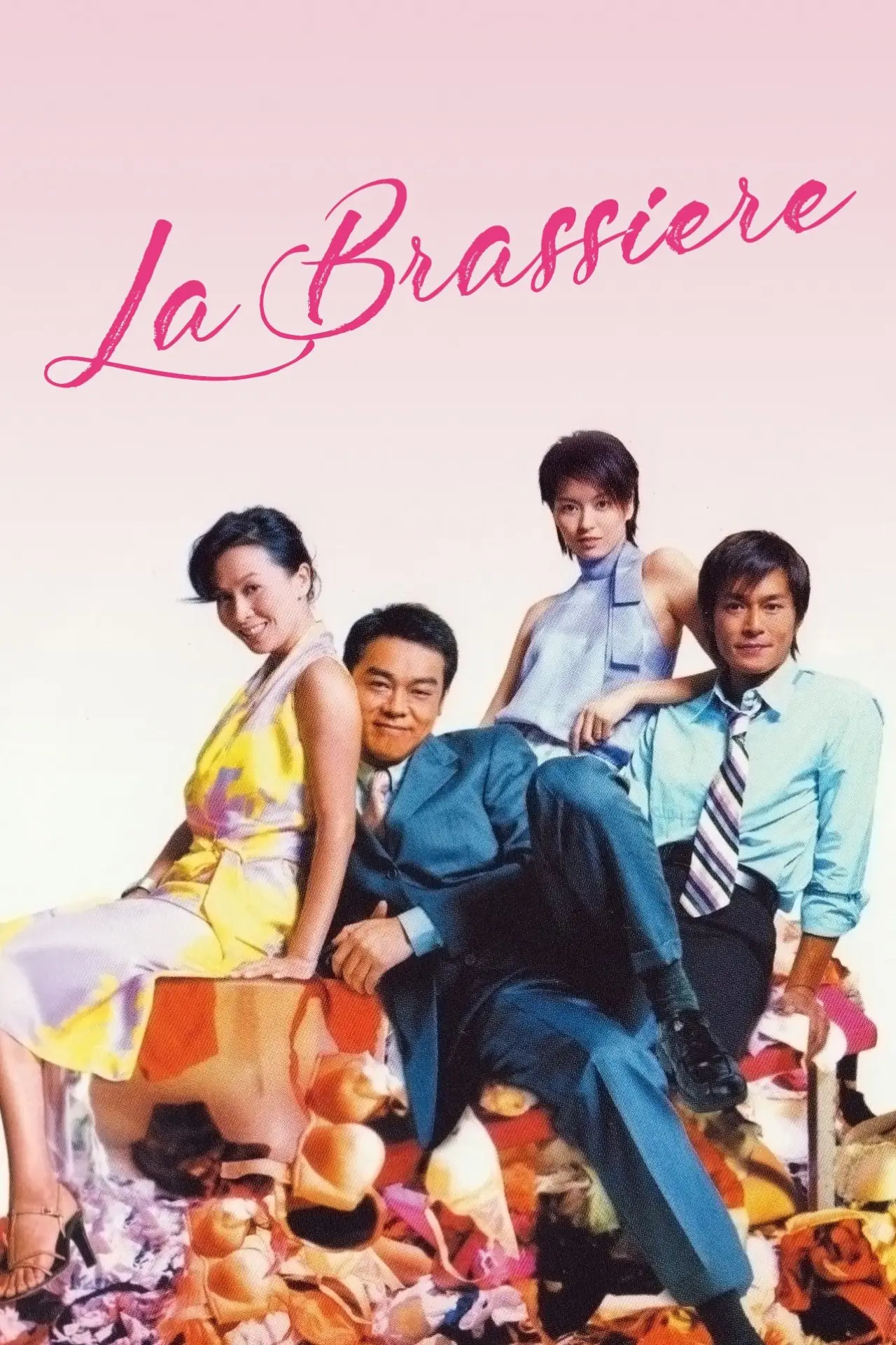 Plakat filmowy "絕世好Bra"