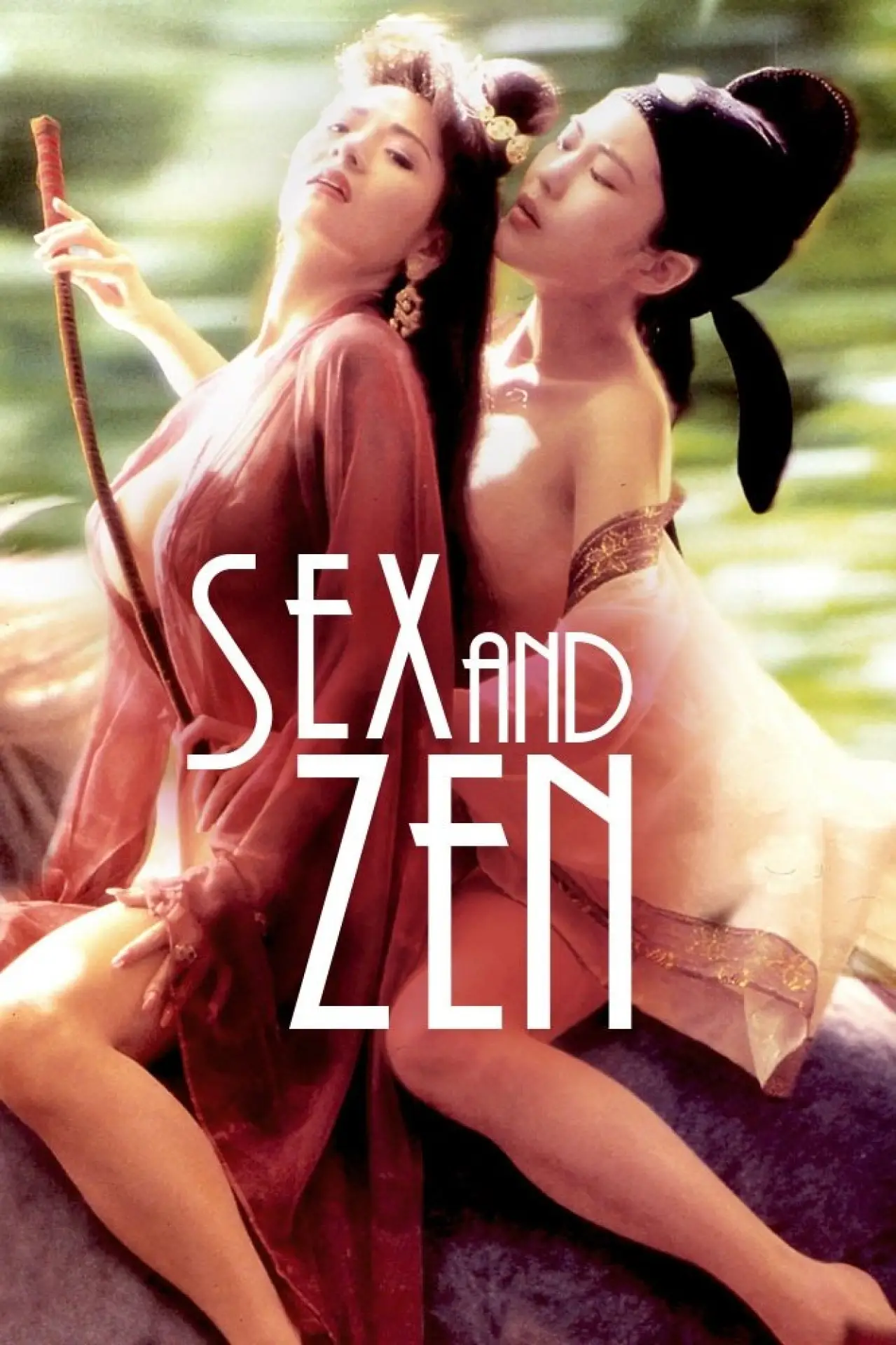 Plakat filmowy "玉蒲團之偷情寶鑑"