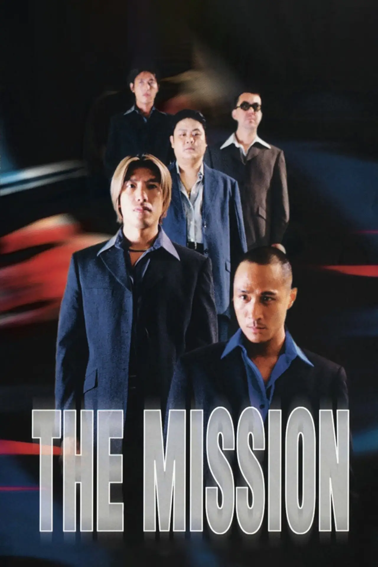 Plakat filmowy "鎗火"
