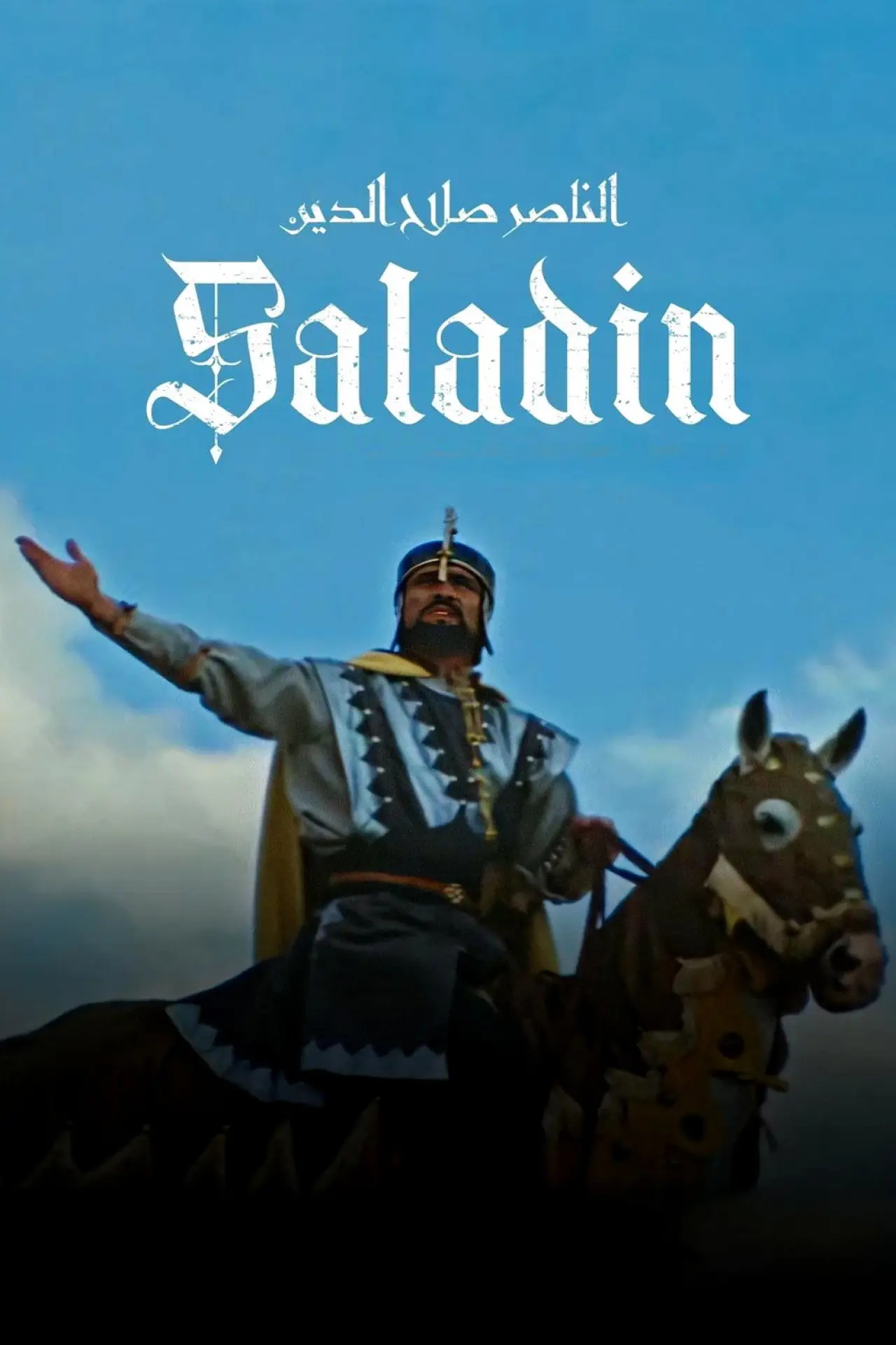 Plakat filmowy "Saladyn"