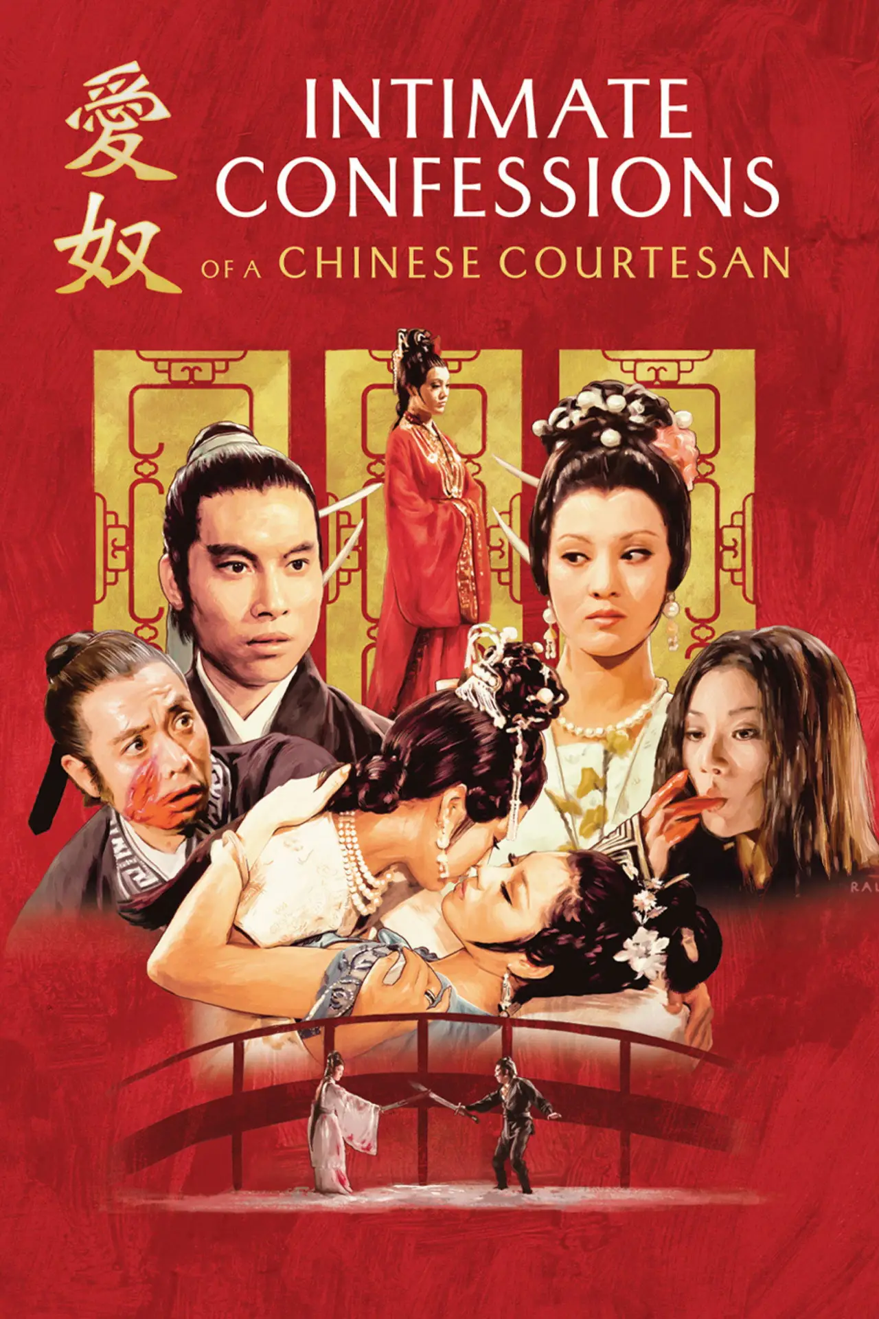 Plakat filmowy "愛奴"