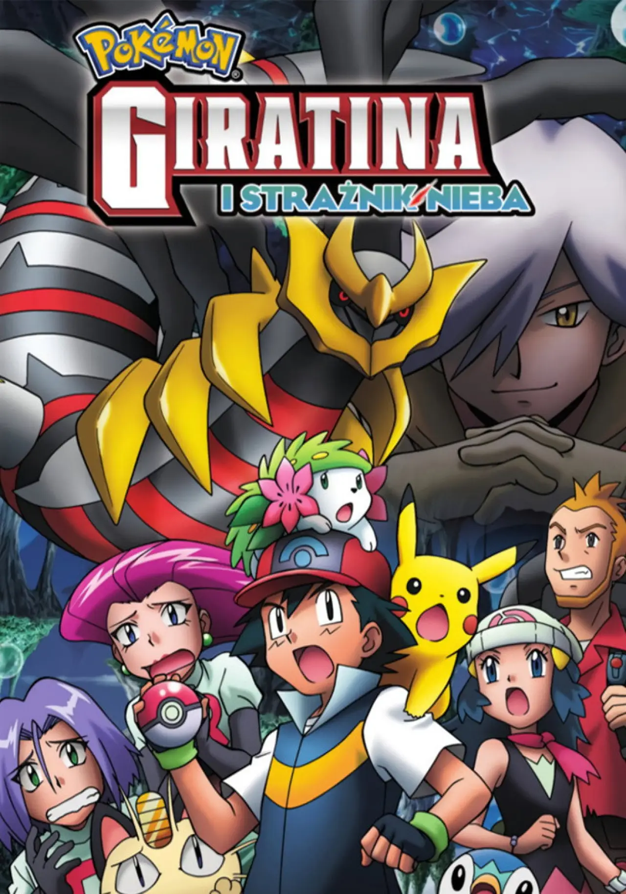 Plakat filmowy "Pokémon: Giratina i Strażnik Nieba"
