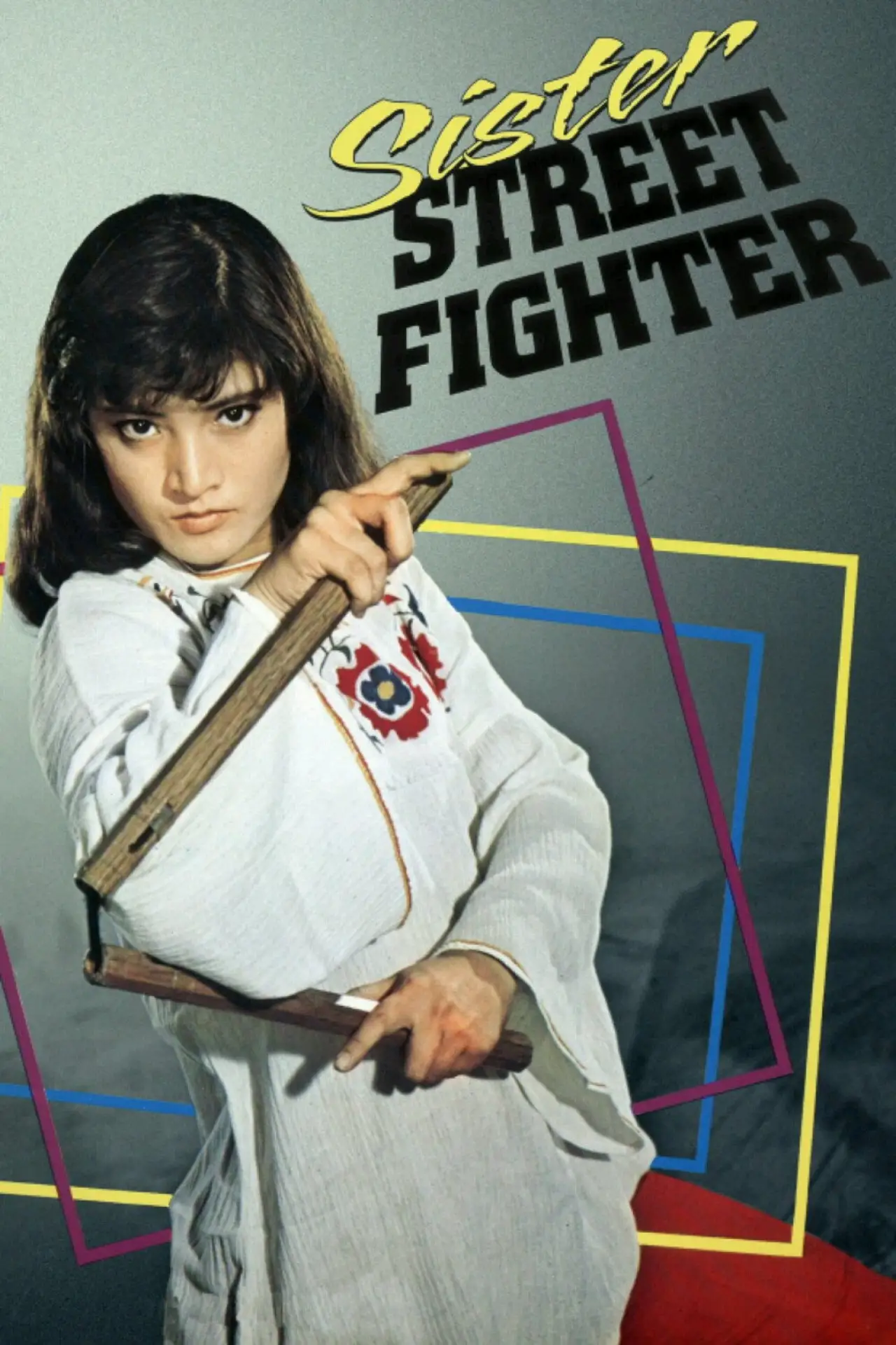 Plakat filmowy "Sister Street Fighter"