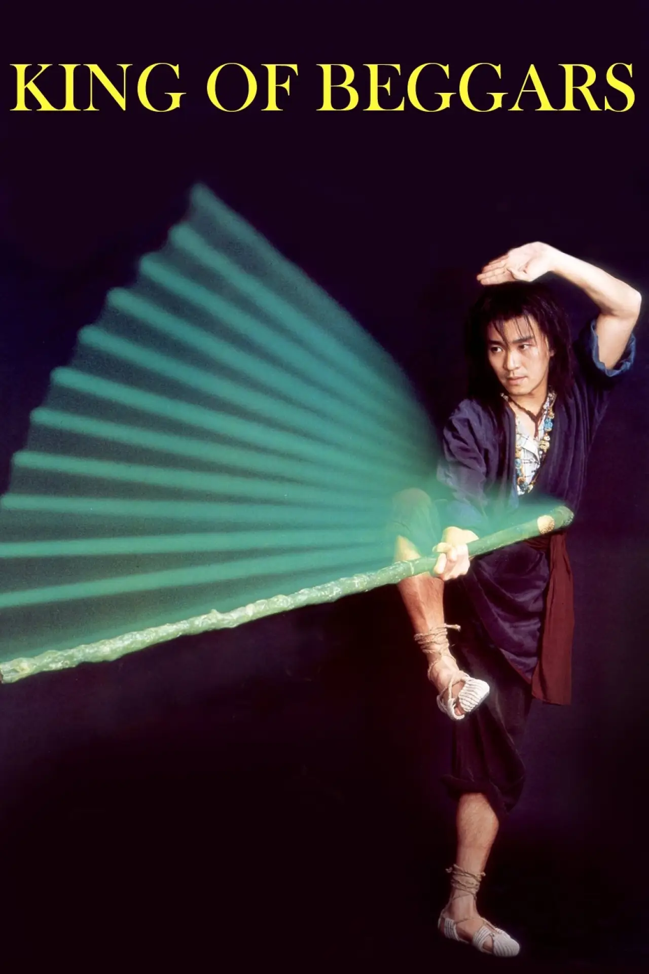 Plakat filmowy "武狀元蘇乞兒"