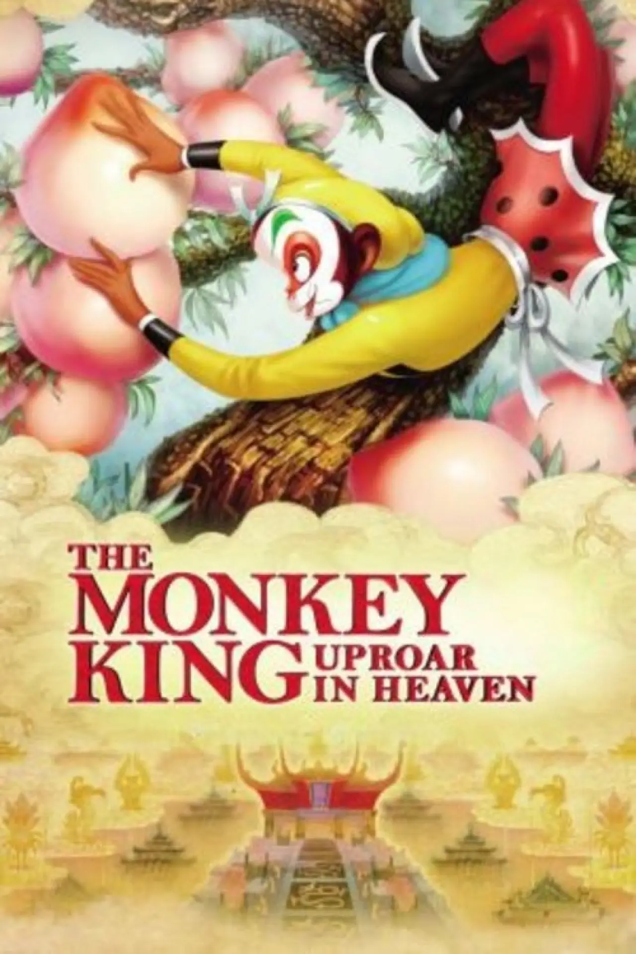 Plakat filmowy "大闹天宫"