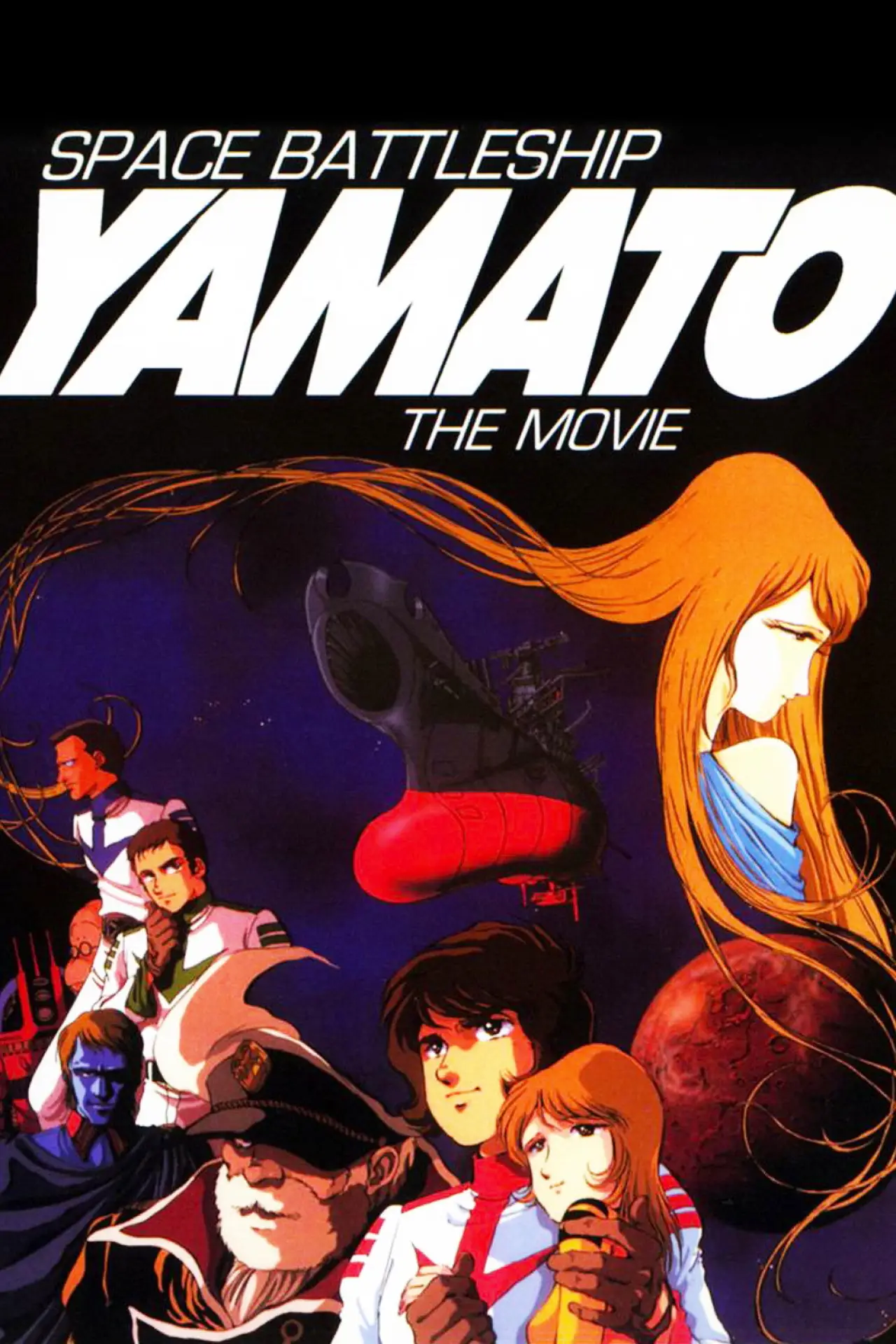 Plakat filmowy "宇宙戦艦ヤマト"