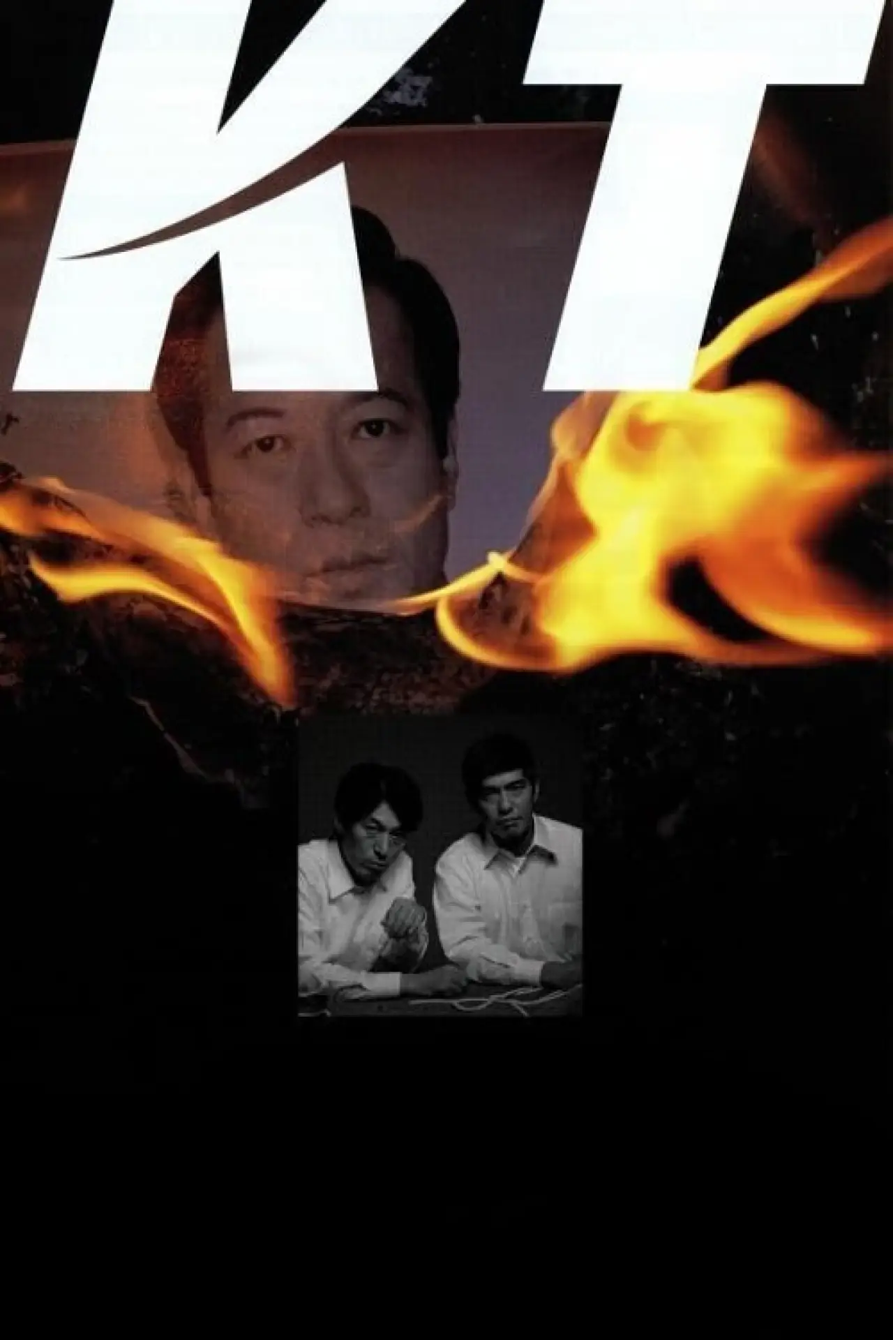 Plakat filmowy "KT"