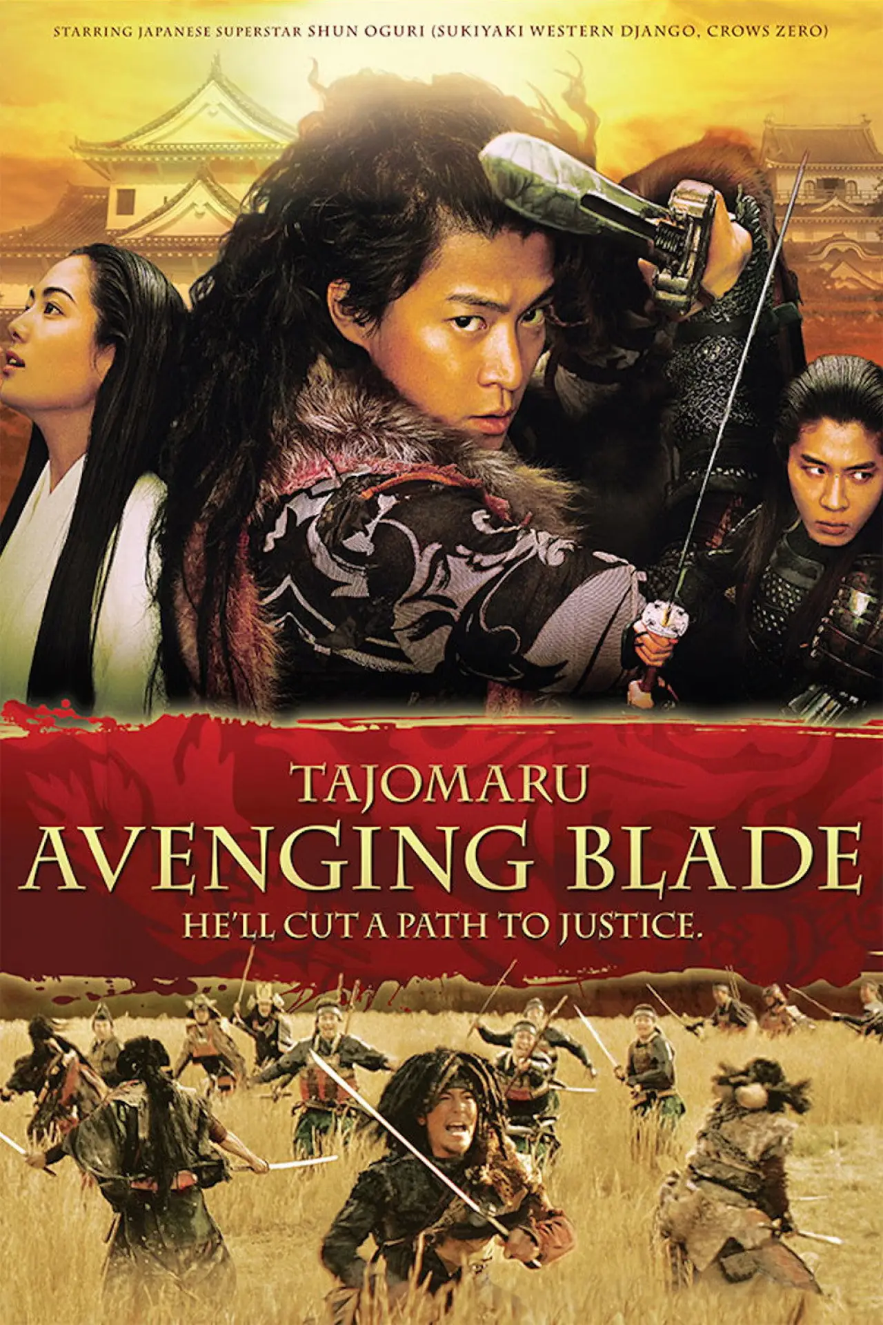 Plakat filmowy "TAJOMARU"