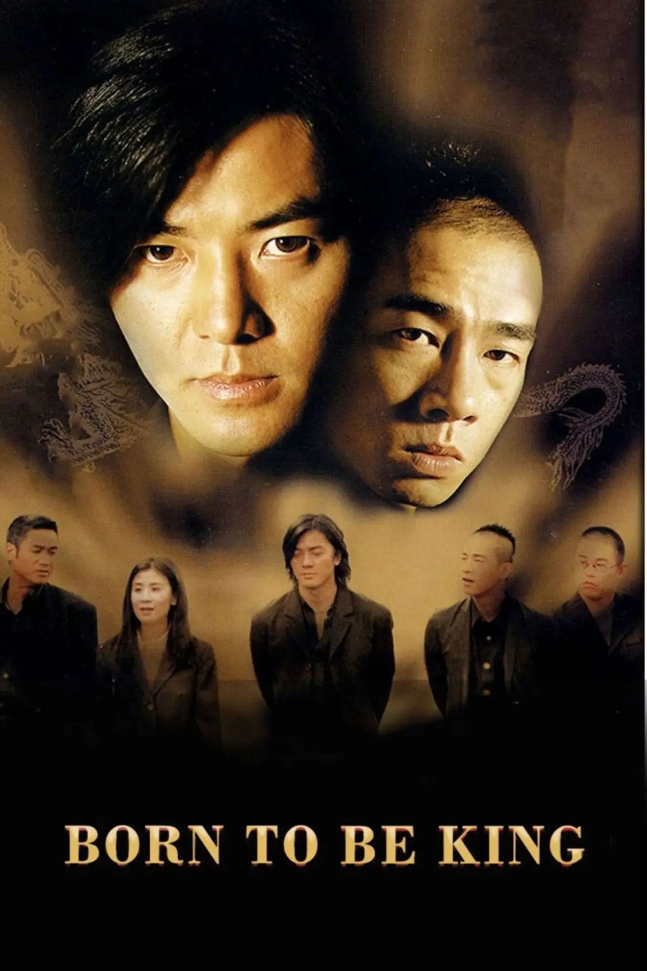Plakat filmowy "勝者為王"