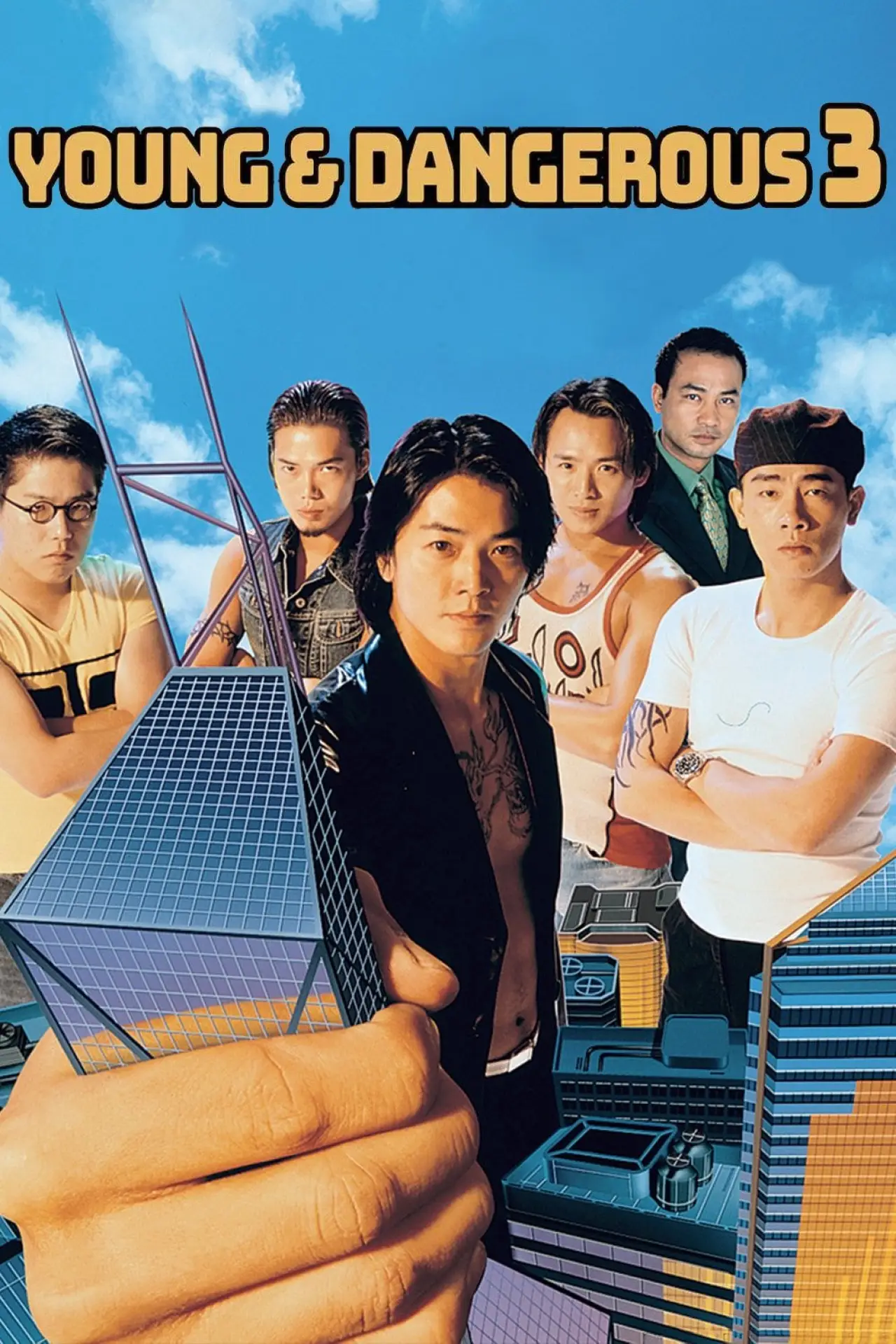 Plakat filmowy "古惑仔之隻手遮天"