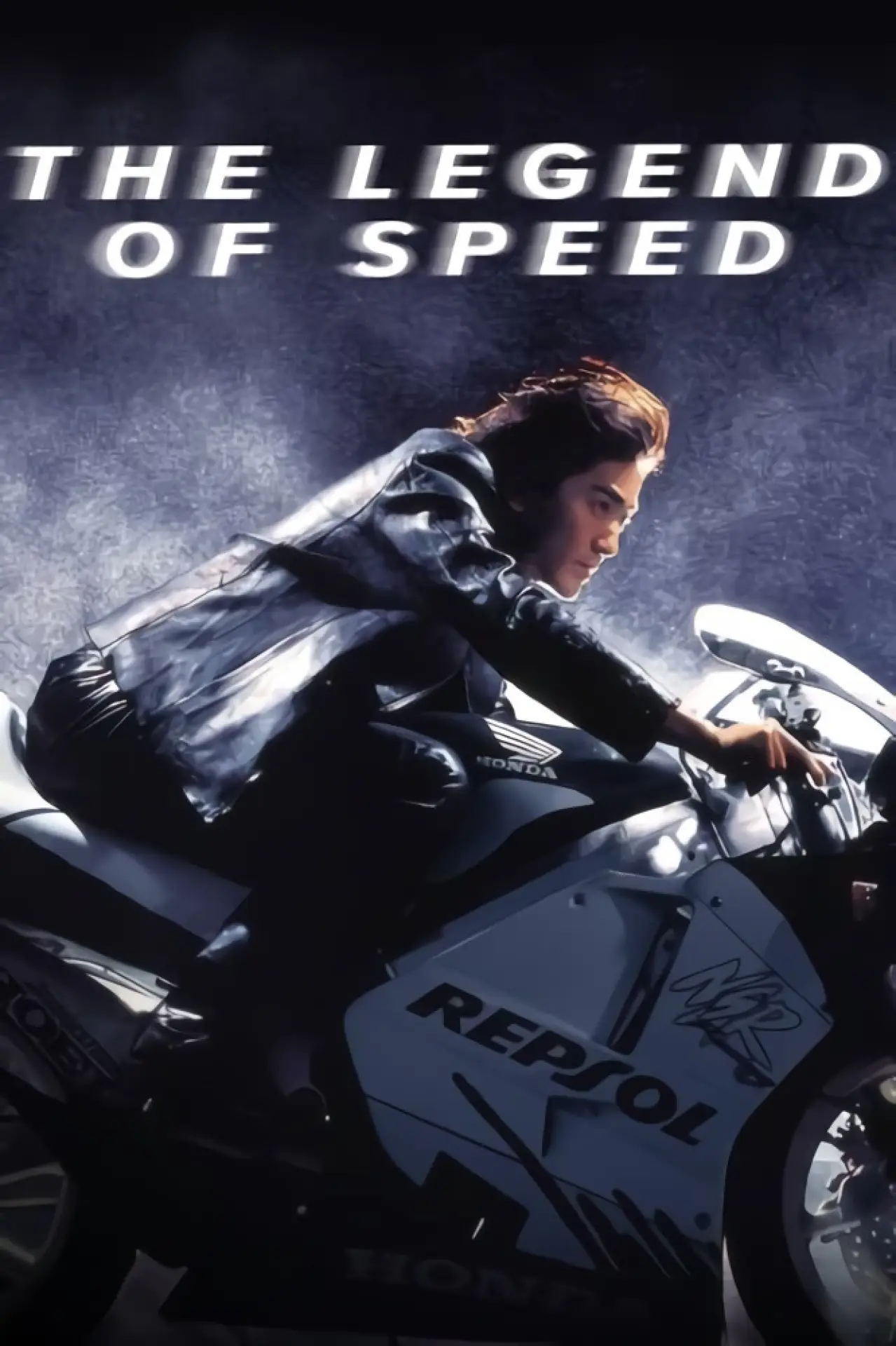 Plakat filmowy "烈火戰車２ 極速傳說"