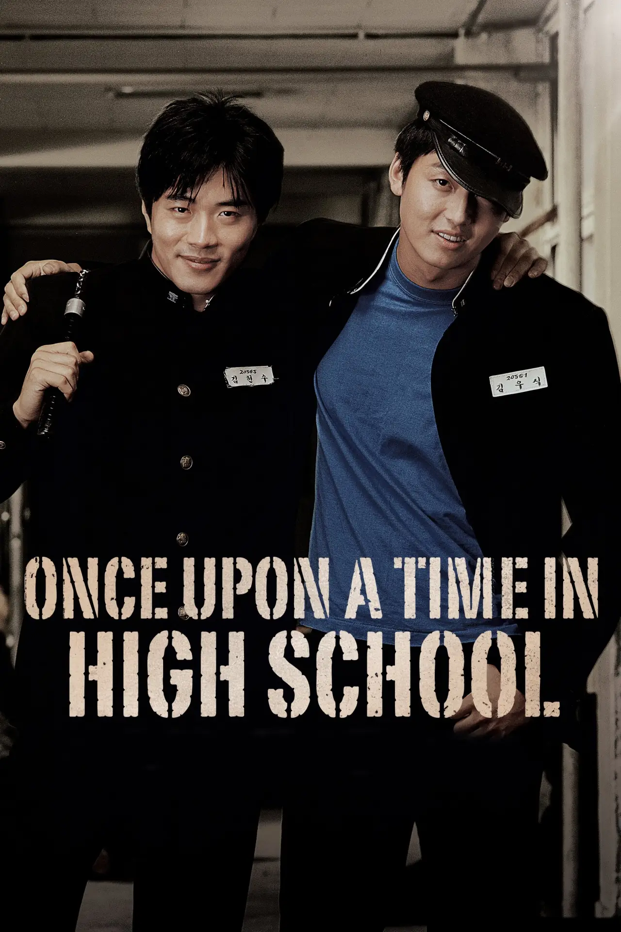 Plakat filmowy "말죽거리 잔혹사"