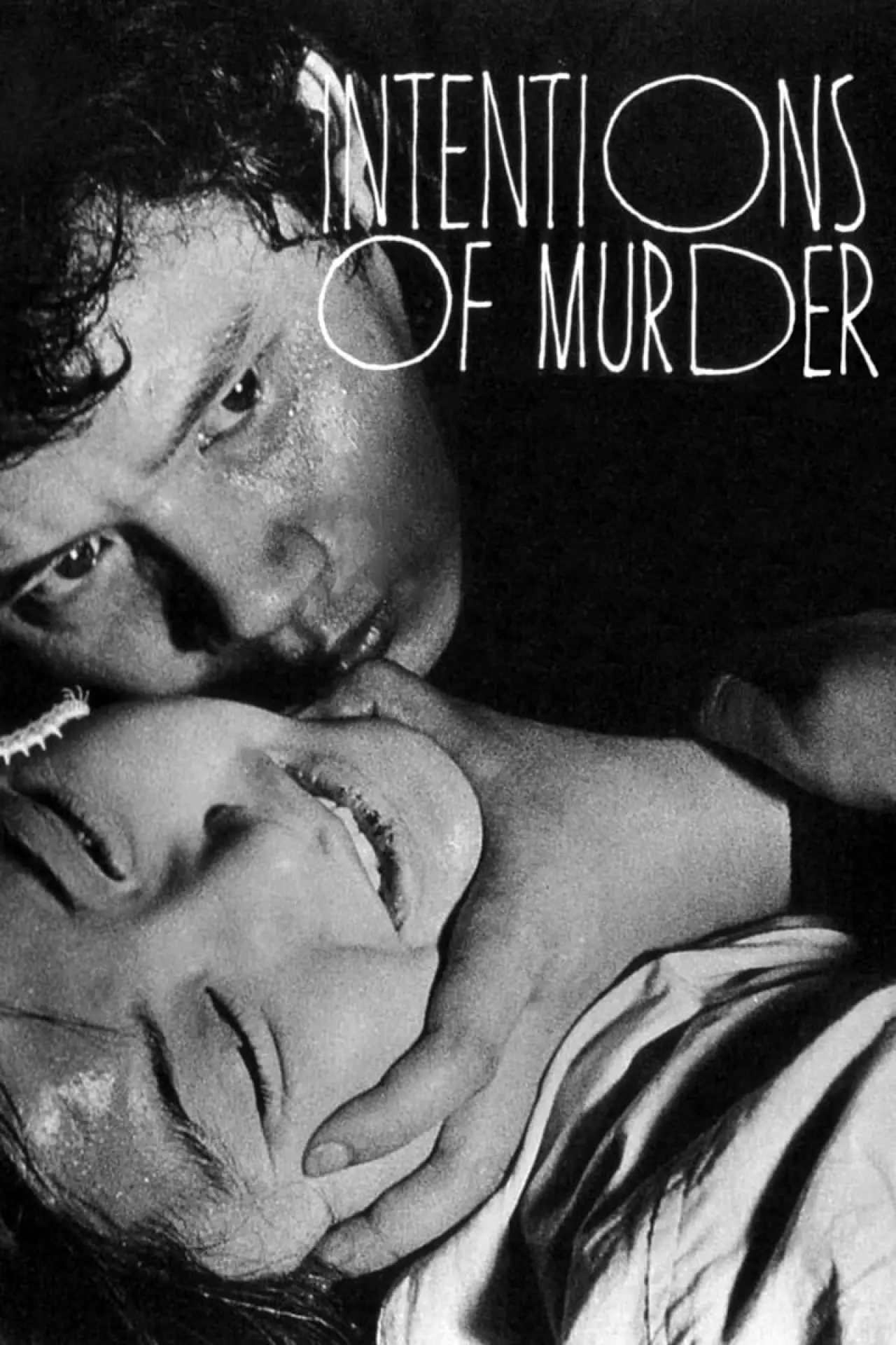 Plakat filmowy "赤い殺意"