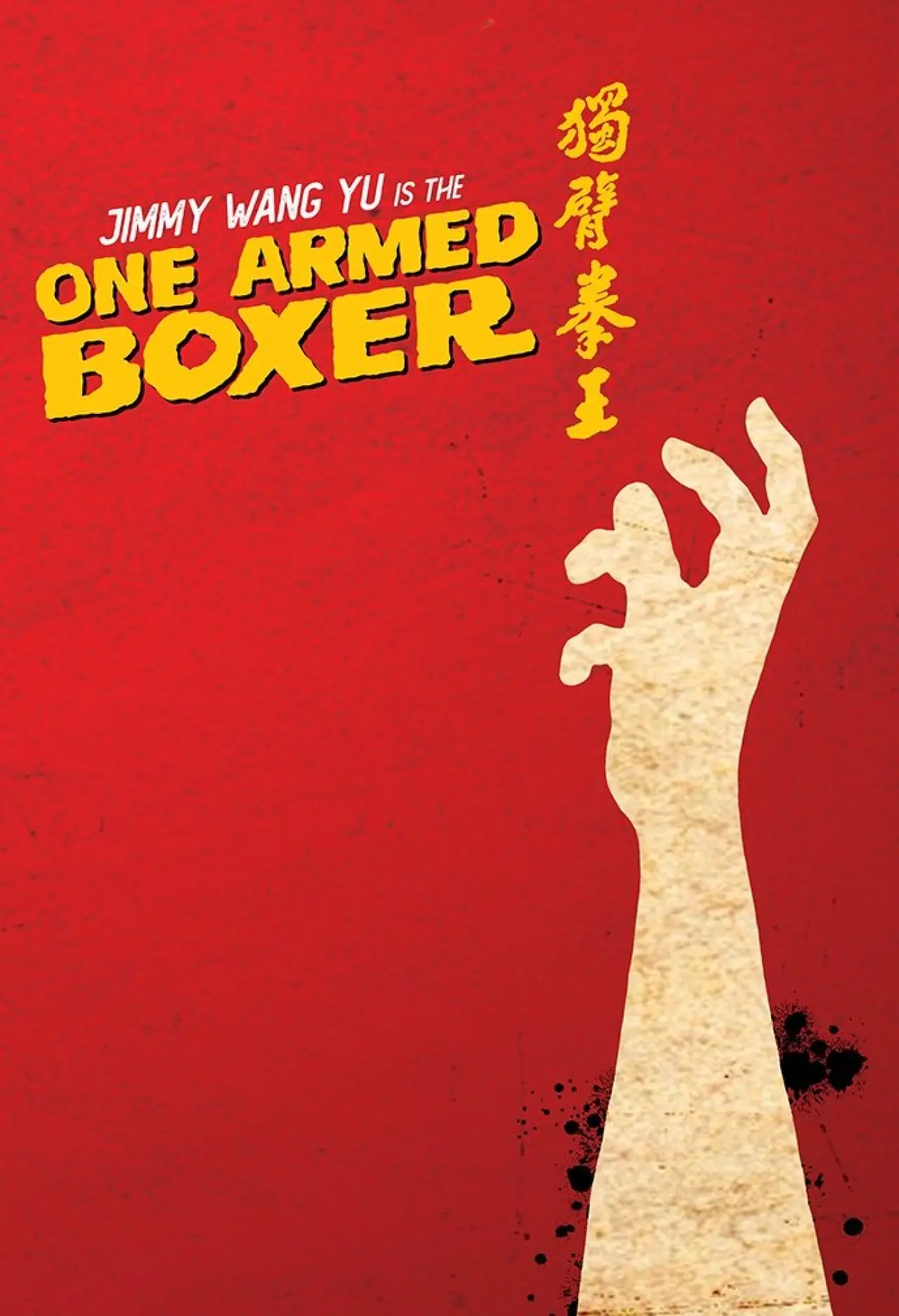 Plakat filmowy "Jednoręki Bokser"