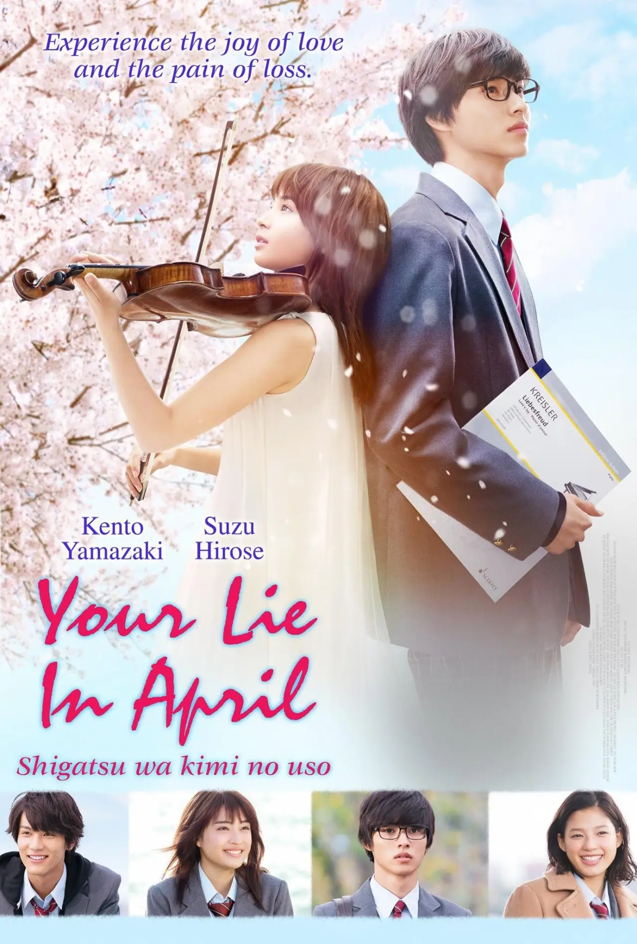 Plakat filmowy "四月は君の嘘"