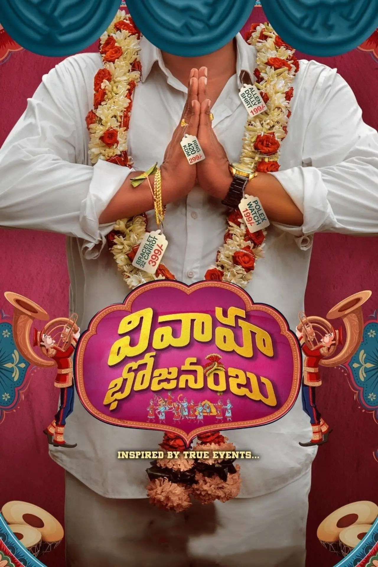 Plakat filmowy "వివాహ భోజనంబు"