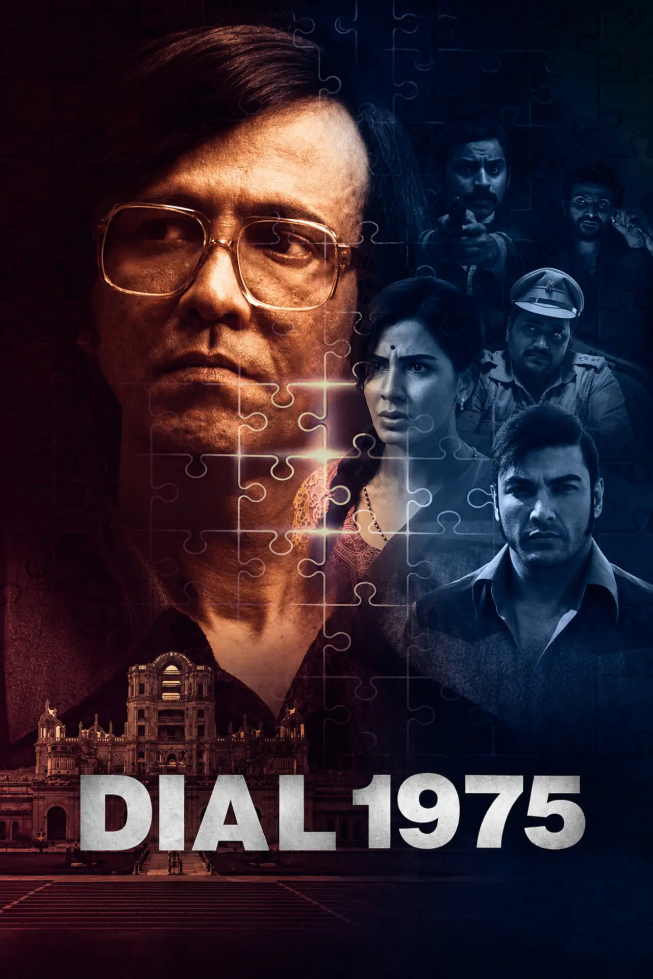 Plakat filmowy "डायल १९७५"