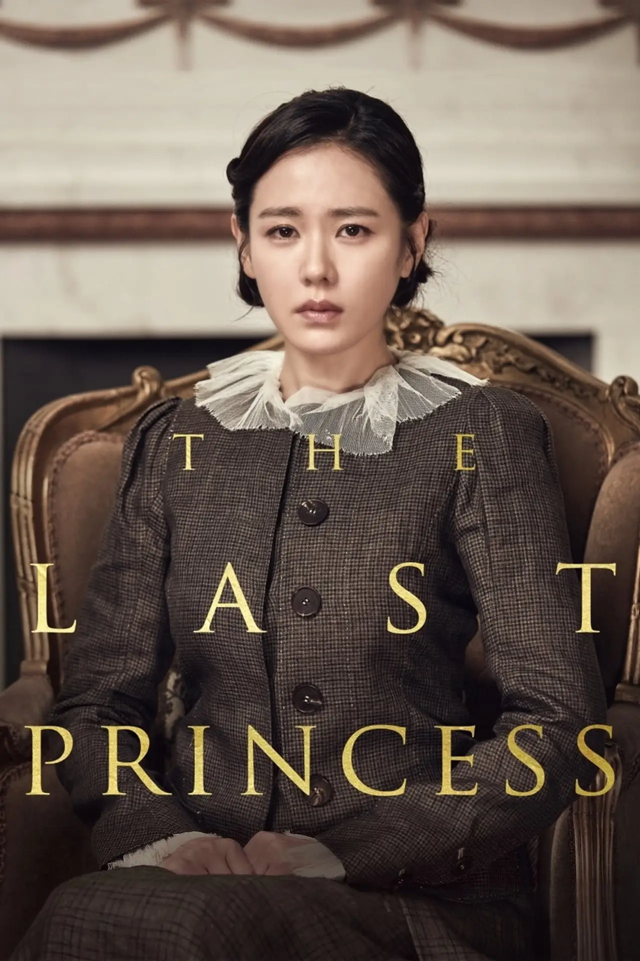 Plakat filmowy "The Last Princess"