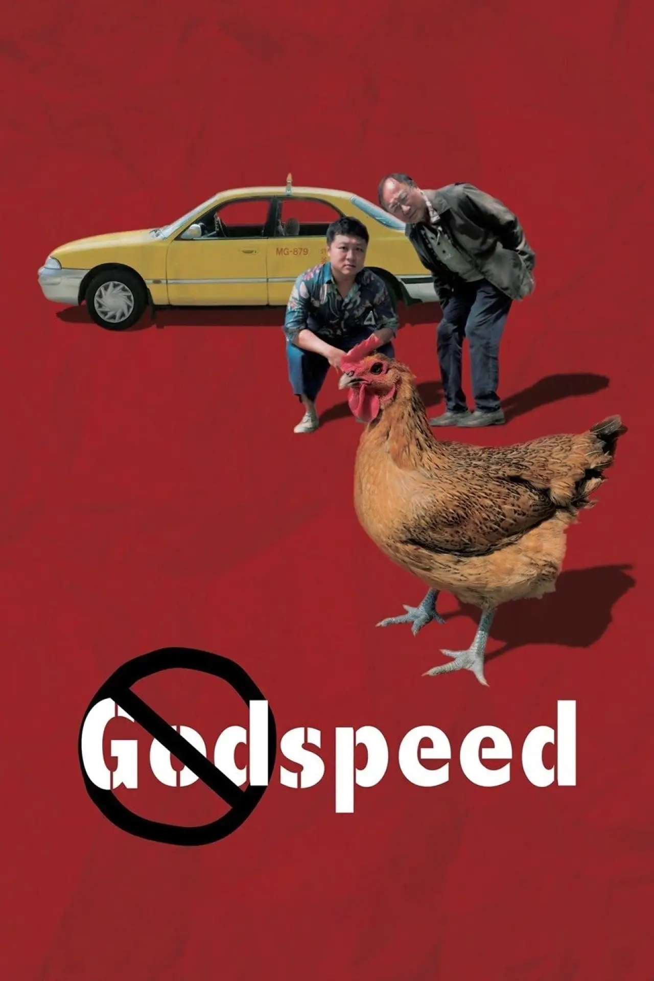 Plakat filmowy "Godspeed"