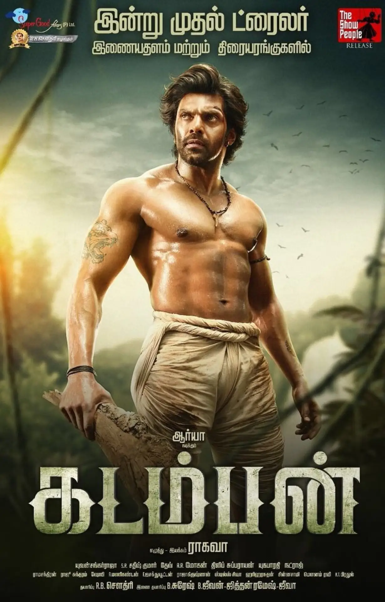 Plakat filmowy "கடம்பன்"
