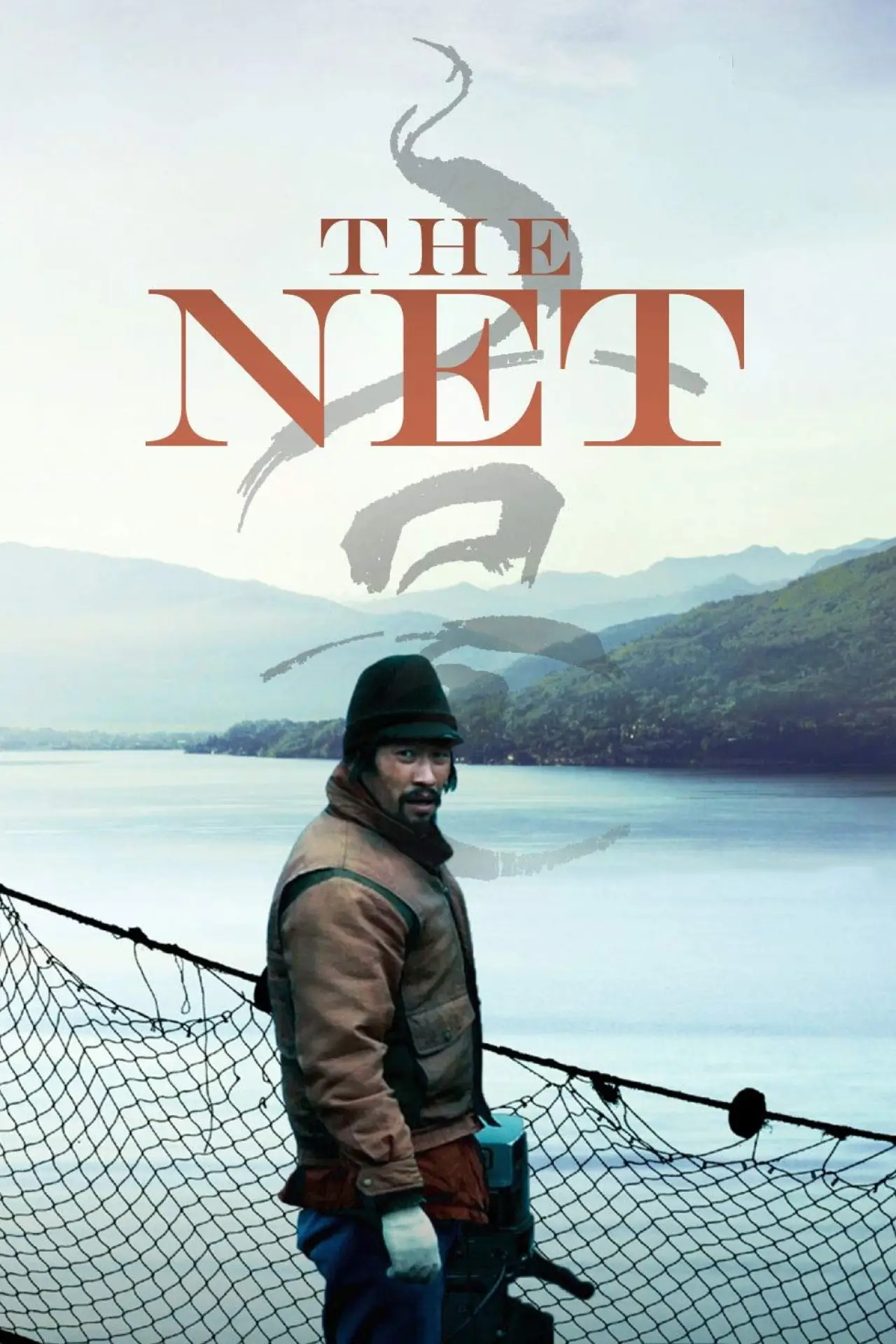 Plakat filmowy "W sieci"
