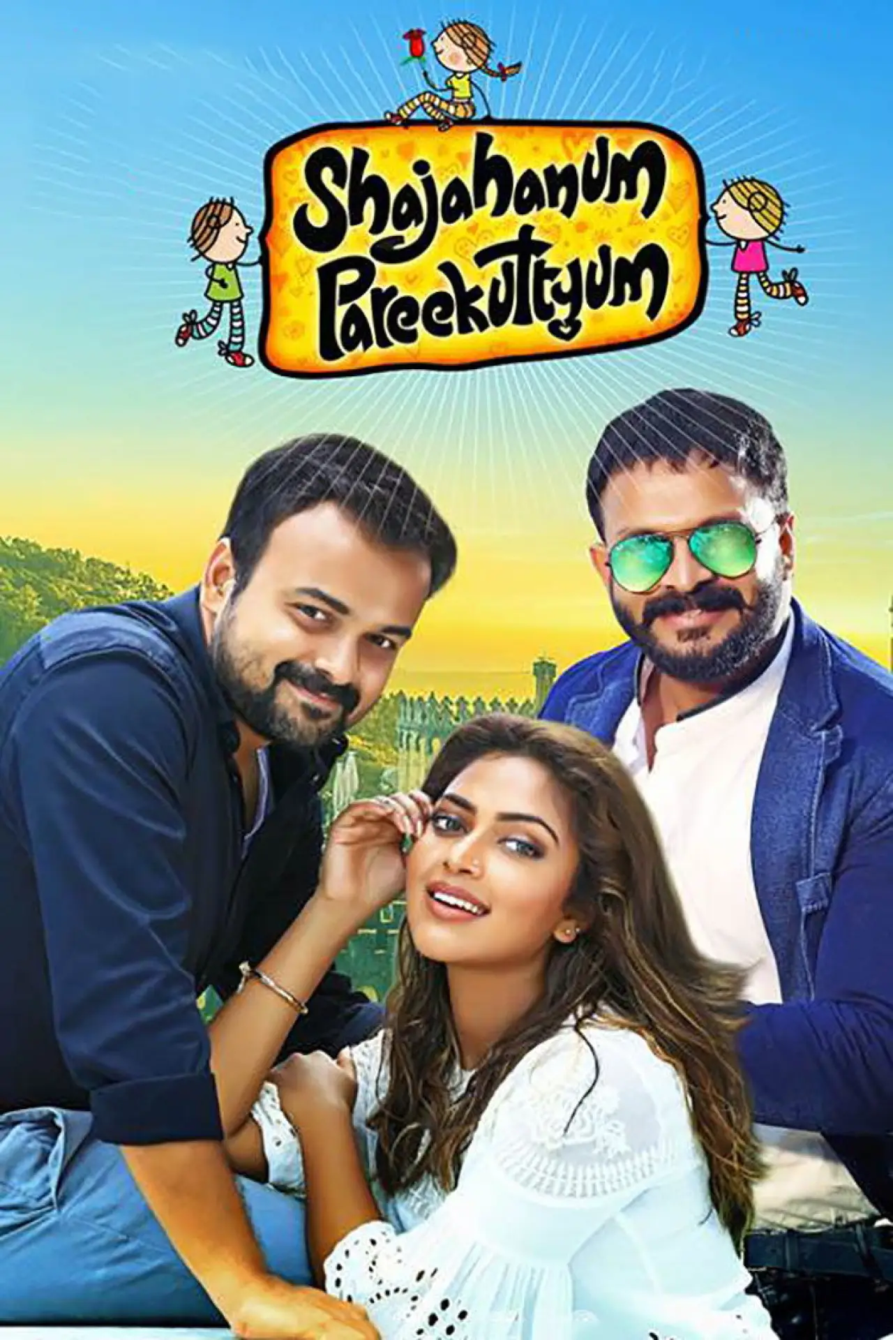 Plakat filmowy "ഷാജഹാനും പരീക്കുട്ടിയും"