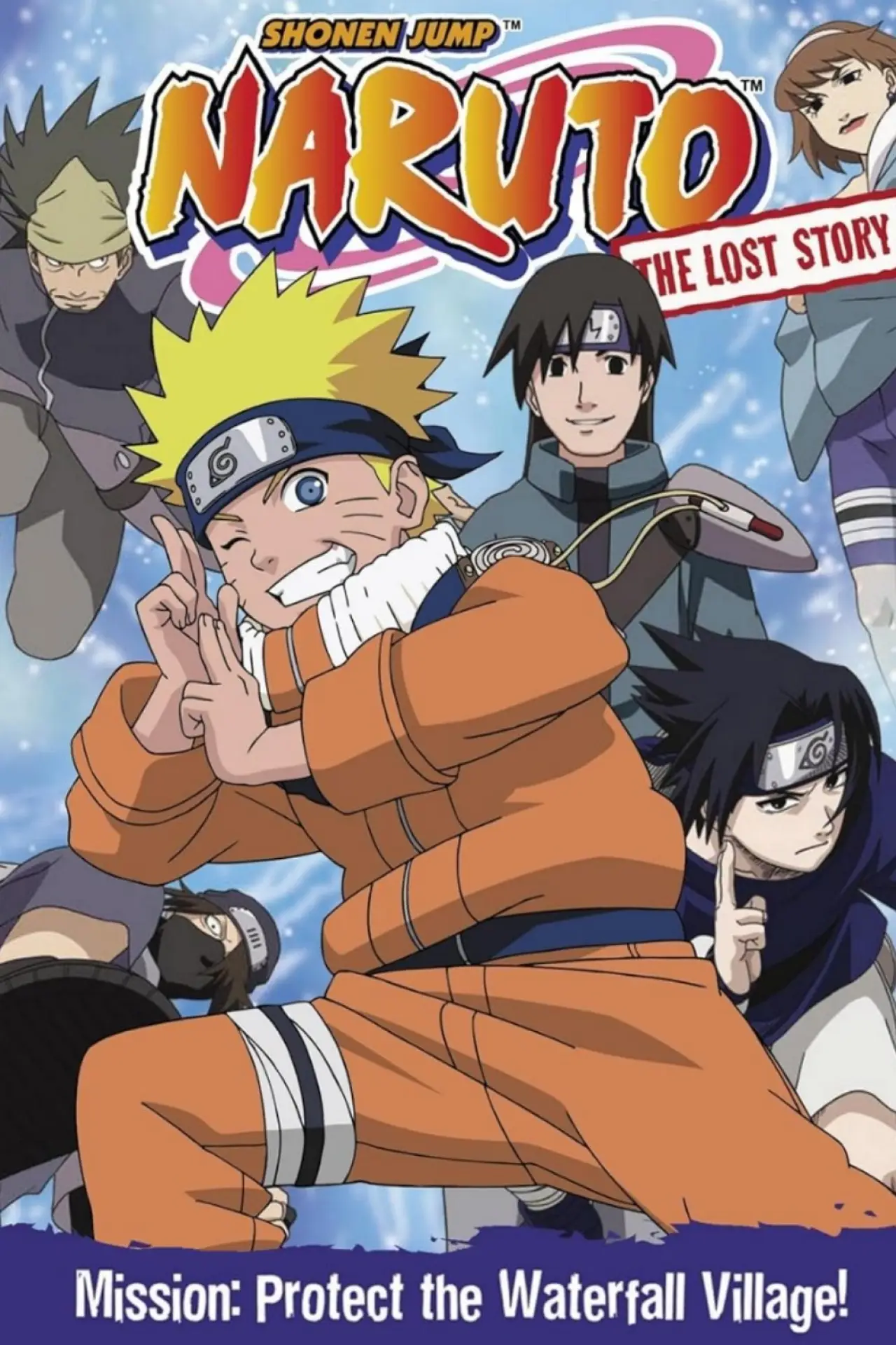 Plakat filmowy "NARUTO -ナルト- 滝隠れの死闘 オレが英雄だってばよ!"