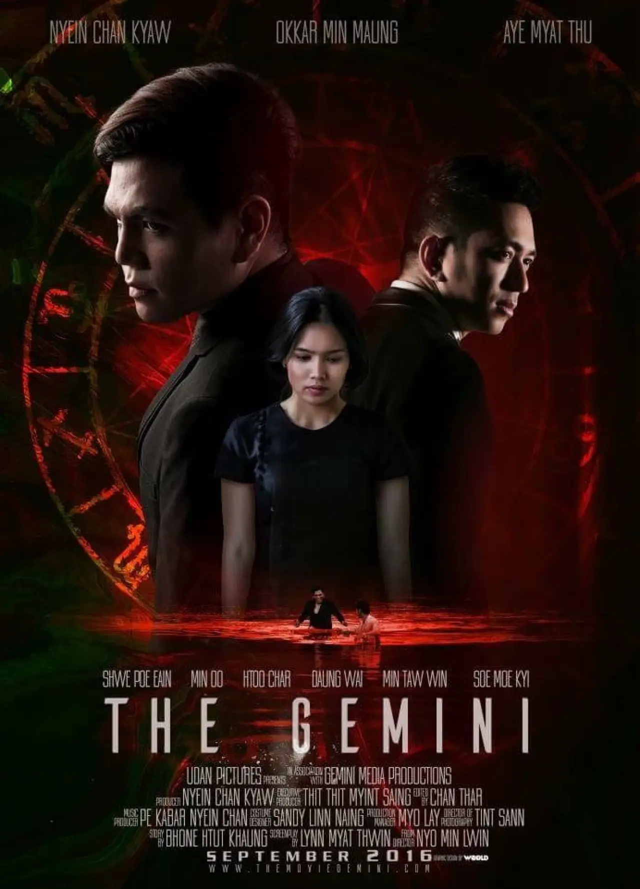 Plakat filmowy "မေထုံရာသီဖွား"