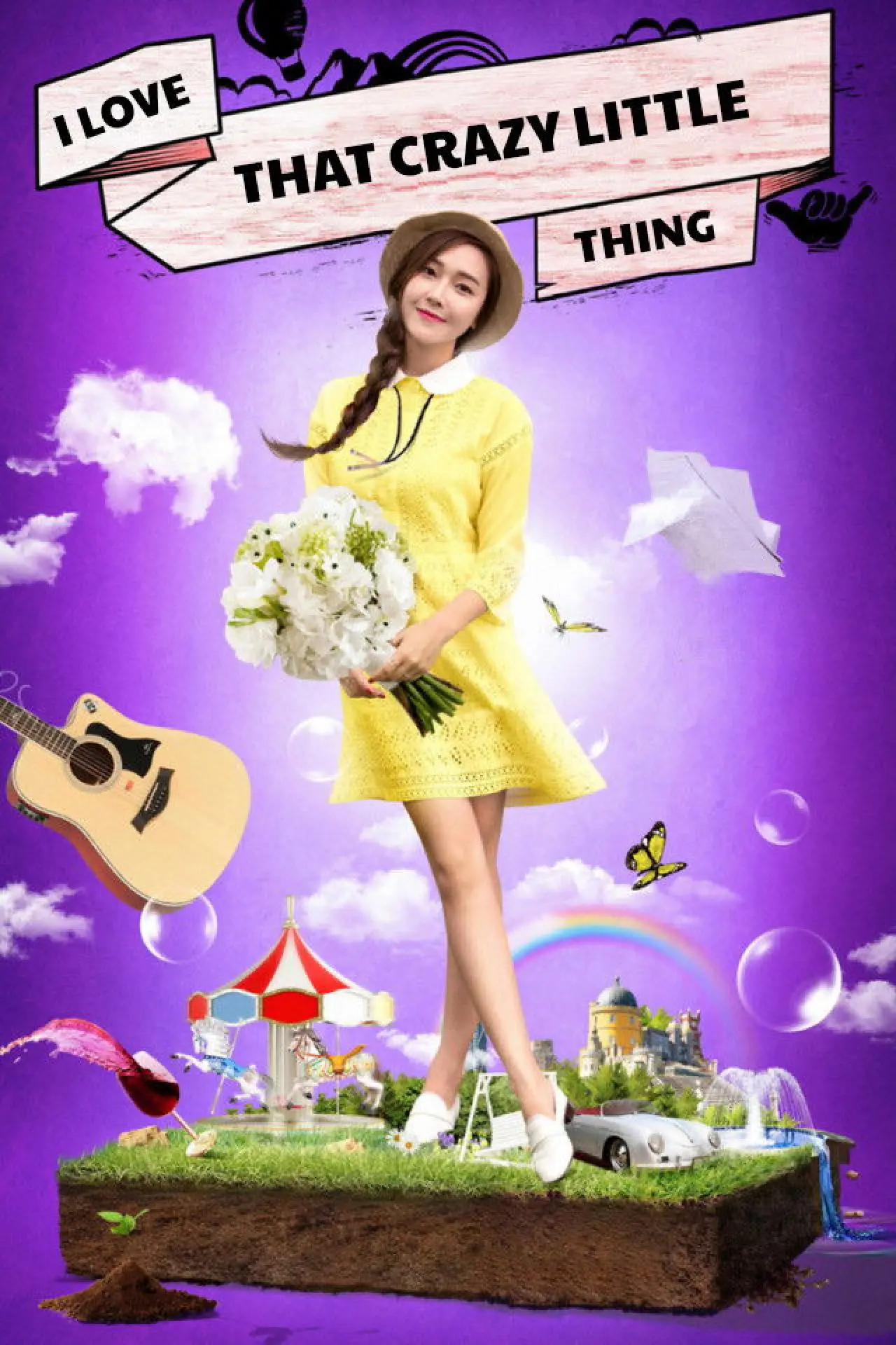 Plakat filmowy "I Love That Crazy Little Thing"