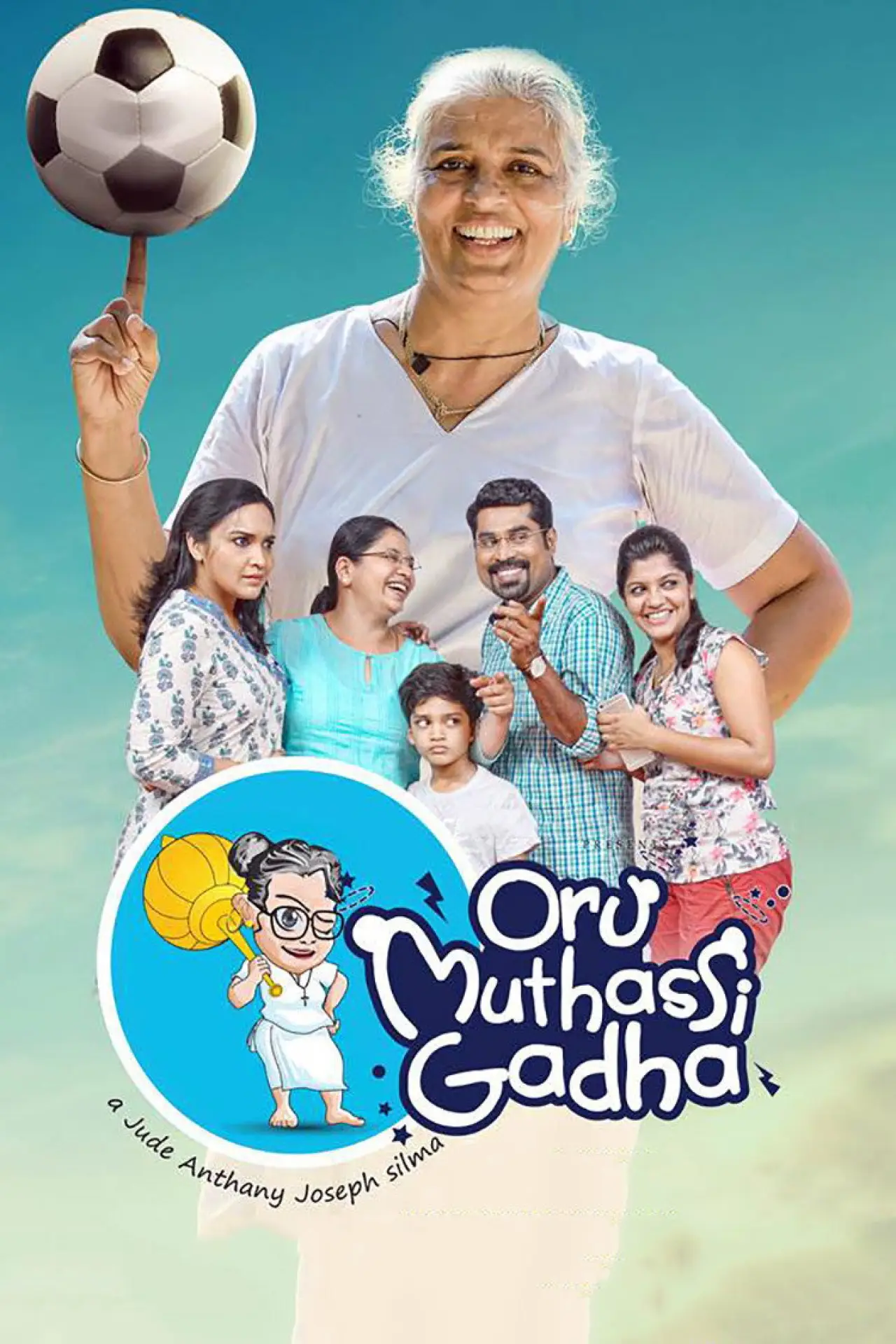 Plakat filmowy "ഒരു മുത്തശ്ശി ഗദ"