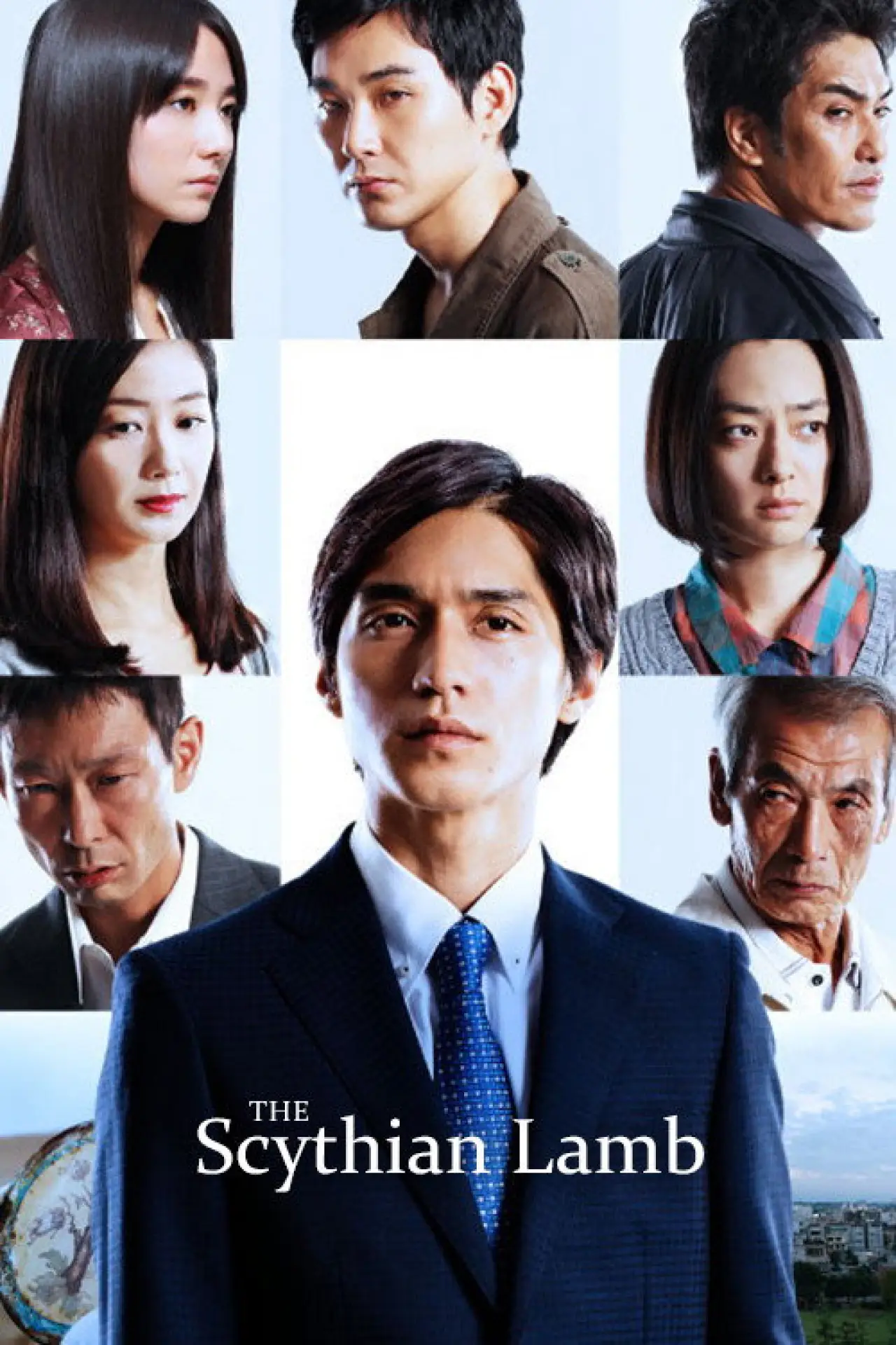 Plakat filmowy "羊の木"