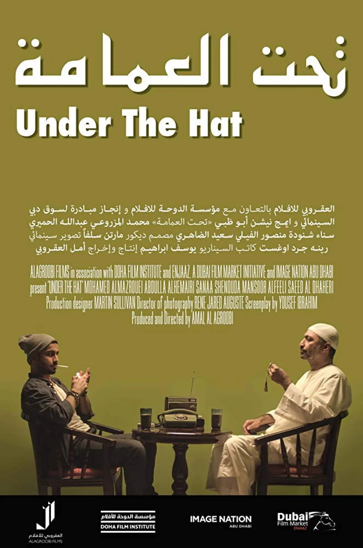 Plakat filmowy "Under the Hat"
