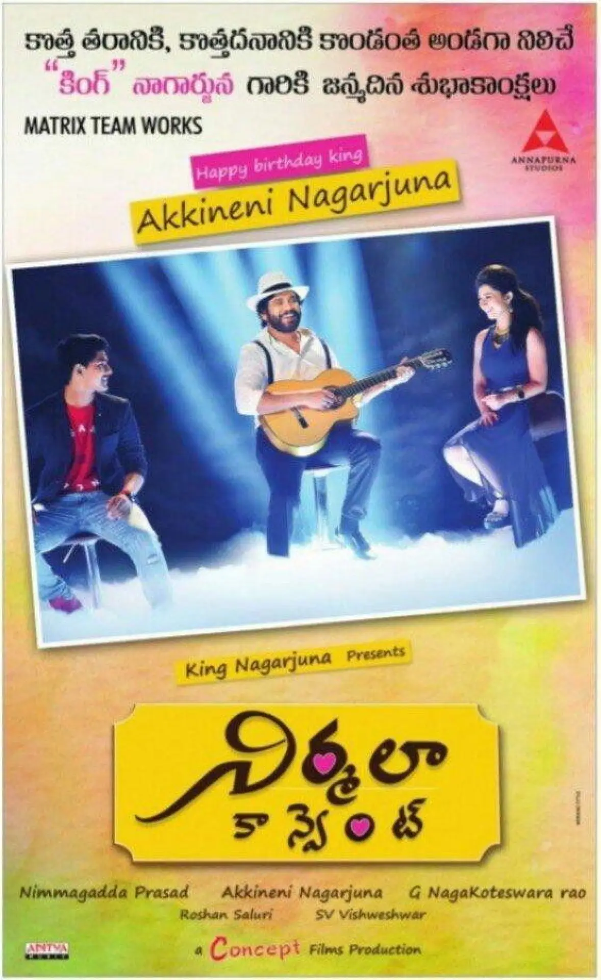 Plakat filmowy "Nirmala Convent"