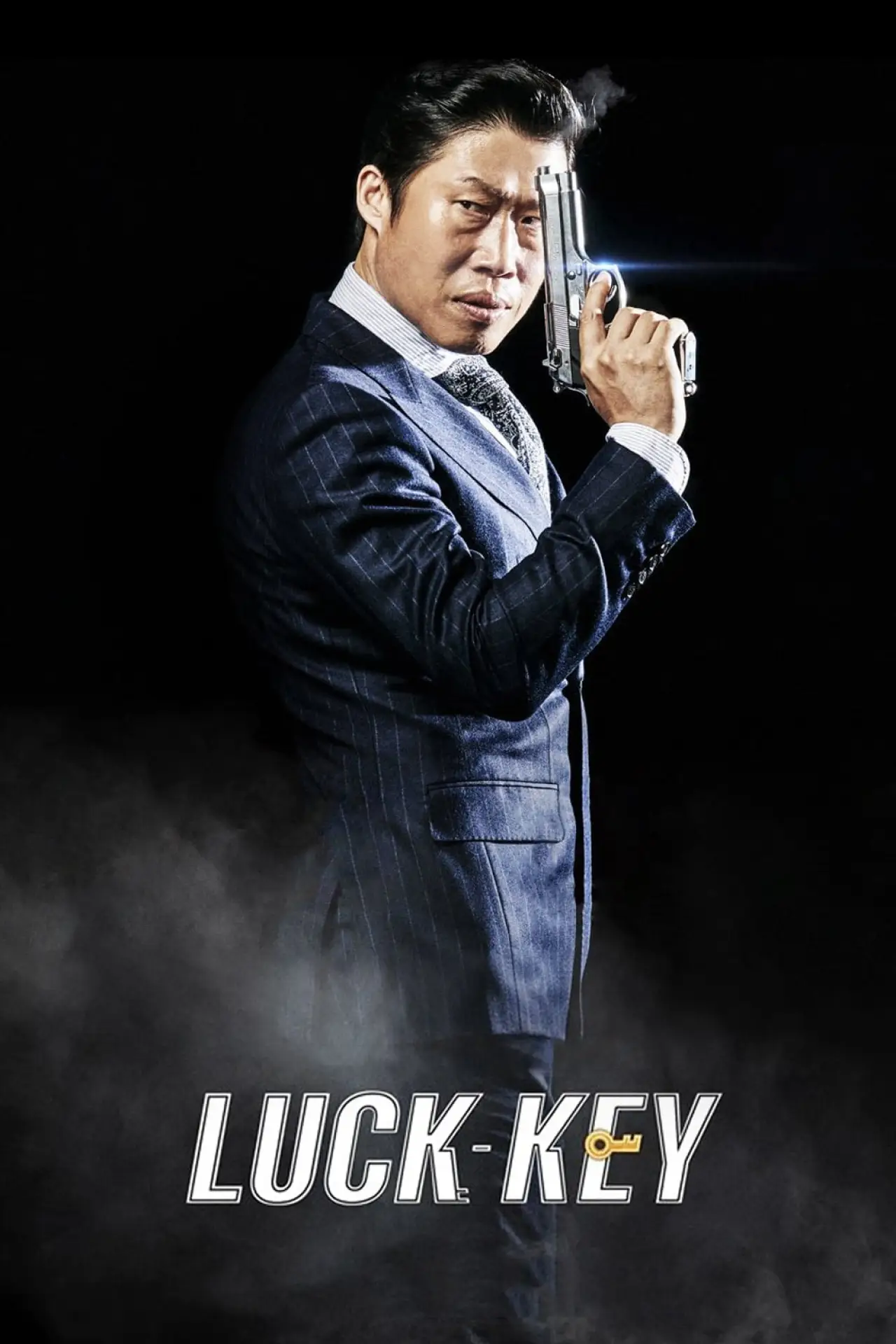 Plakat filmowy "럭키"