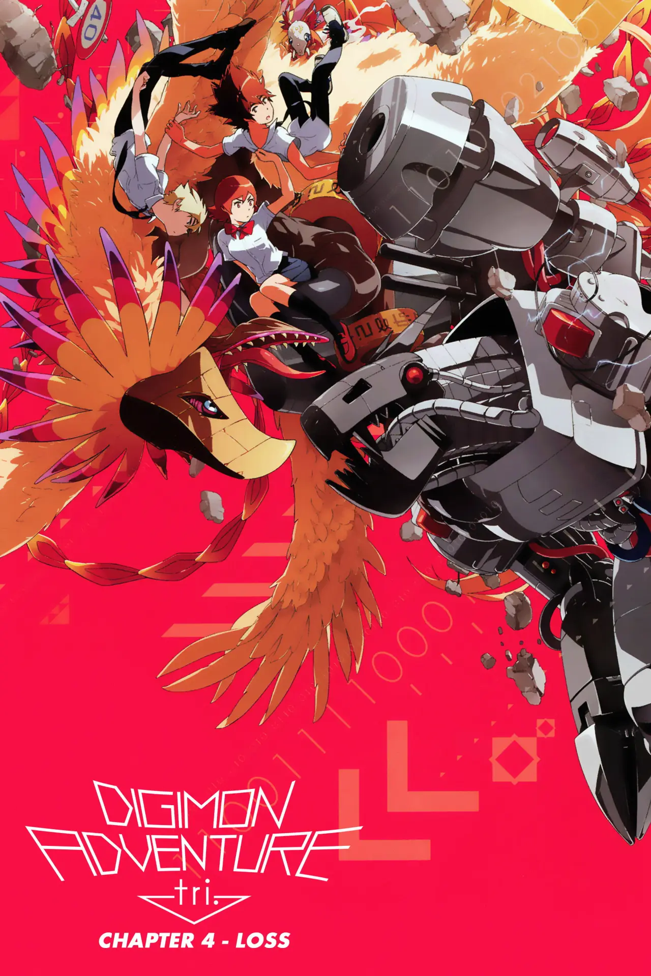Plakat filmowy "デジモンアドベンチャー tri. 第4章「喪失」"