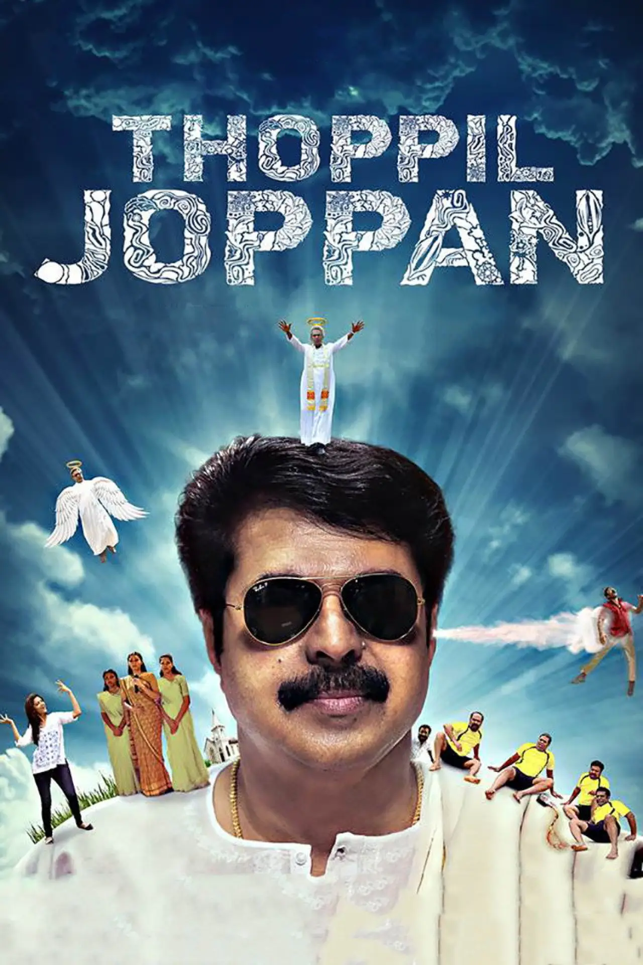 Plakat filmowy "തോപ്പില്‍ ജോപ്പന്‍"