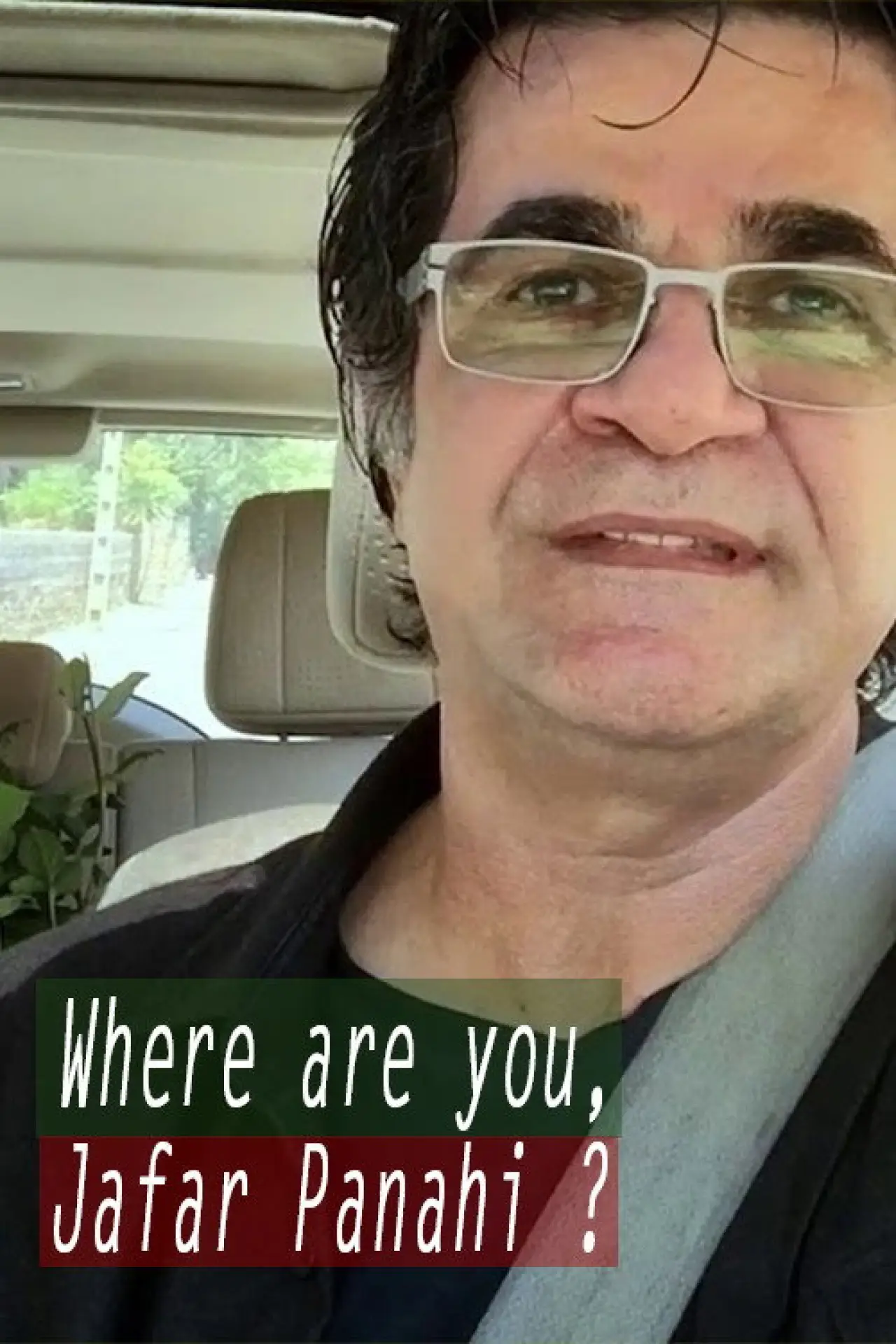 Plakat filmowy "Où en êtes-vous Jafar Panahi?"
