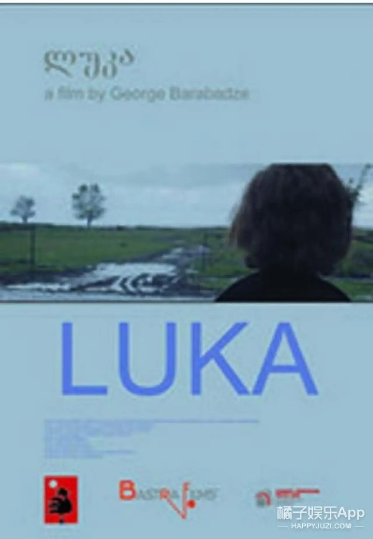 Plakat filmowy "Luka"