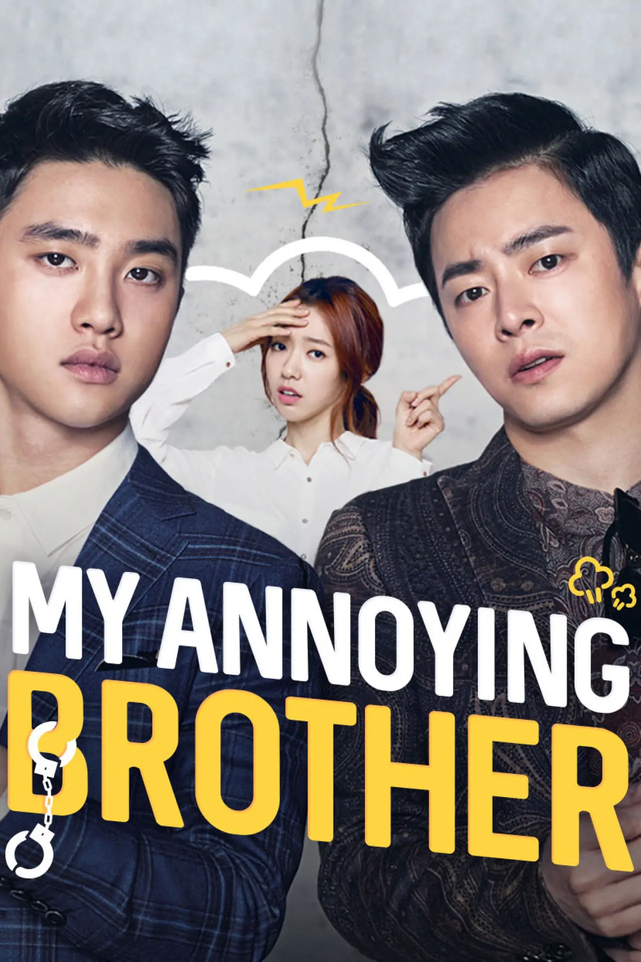Plakat filmowy "형"