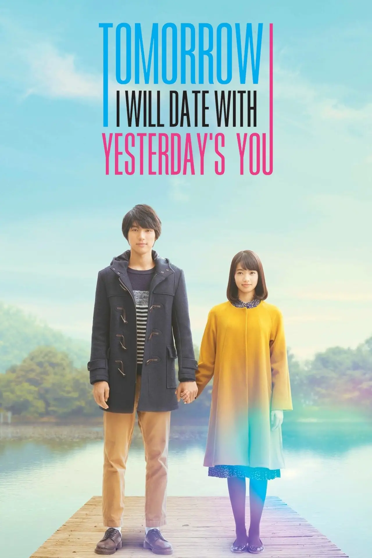 Plakat filmowy "ぼくは明日、昨日のきみとデートする"