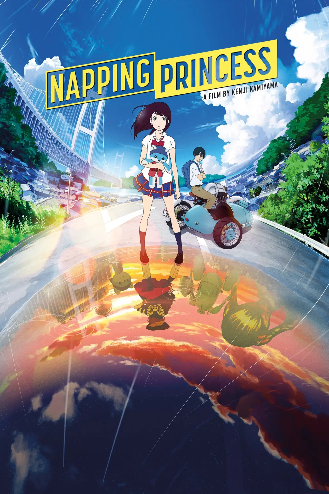 Plakat filmowy "ひるね姫 ～知らないワタシの物語～"